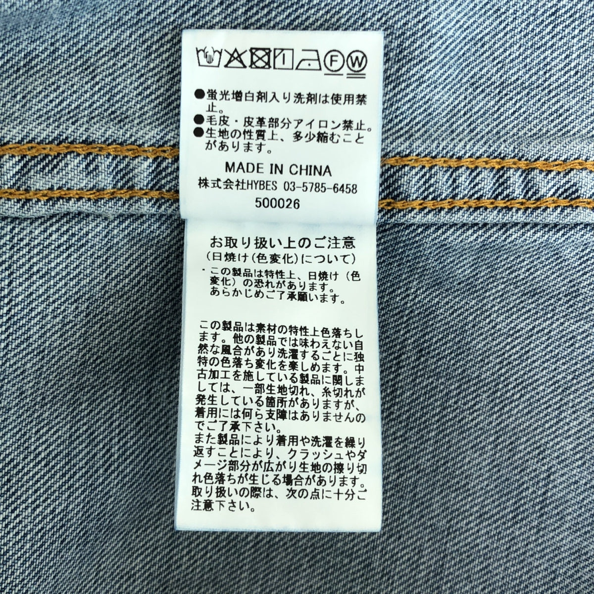 ETRE TOKYO / エトレトウキョウ | コンビネック ワークディテール ジャケット | S | レディース