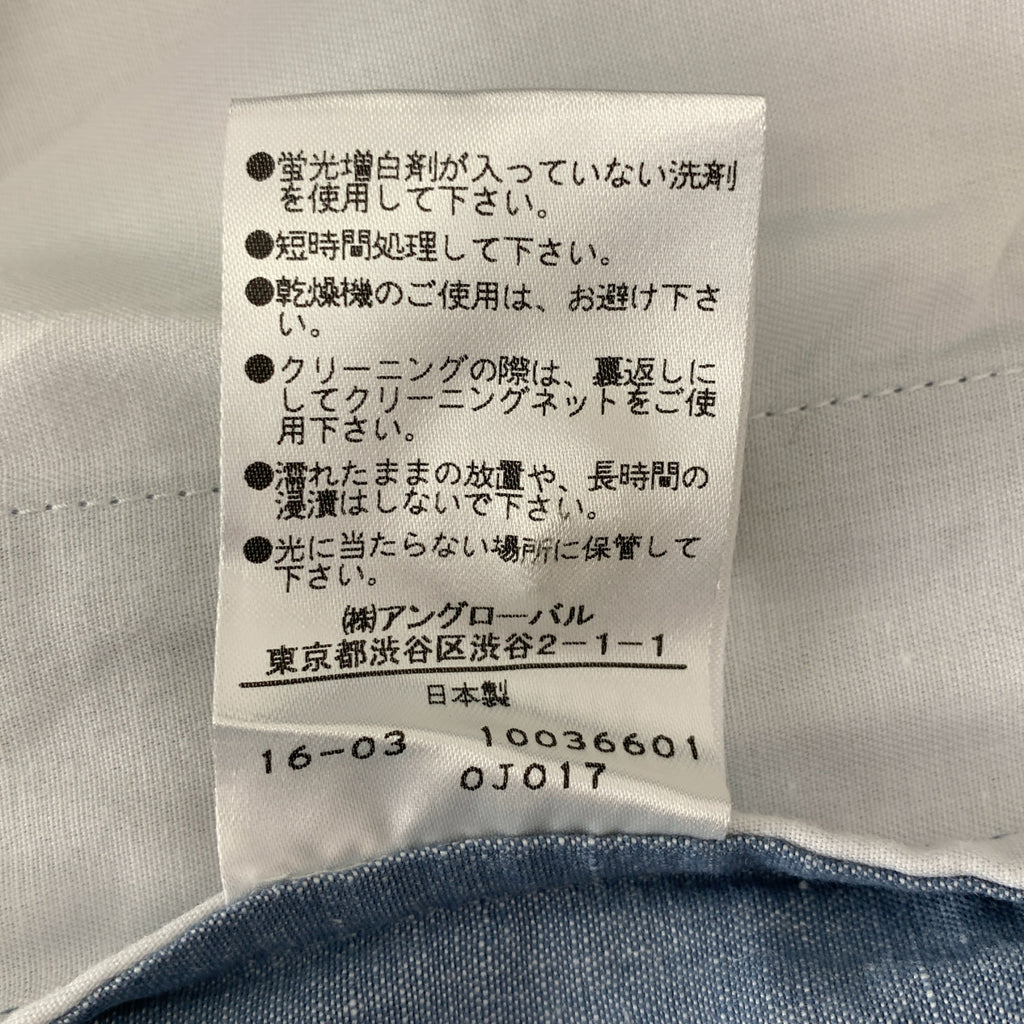 MARGARET HOWELL / 마가렛 하웰 | 린넨 사이드 버튼 주름 치마 | 1 |