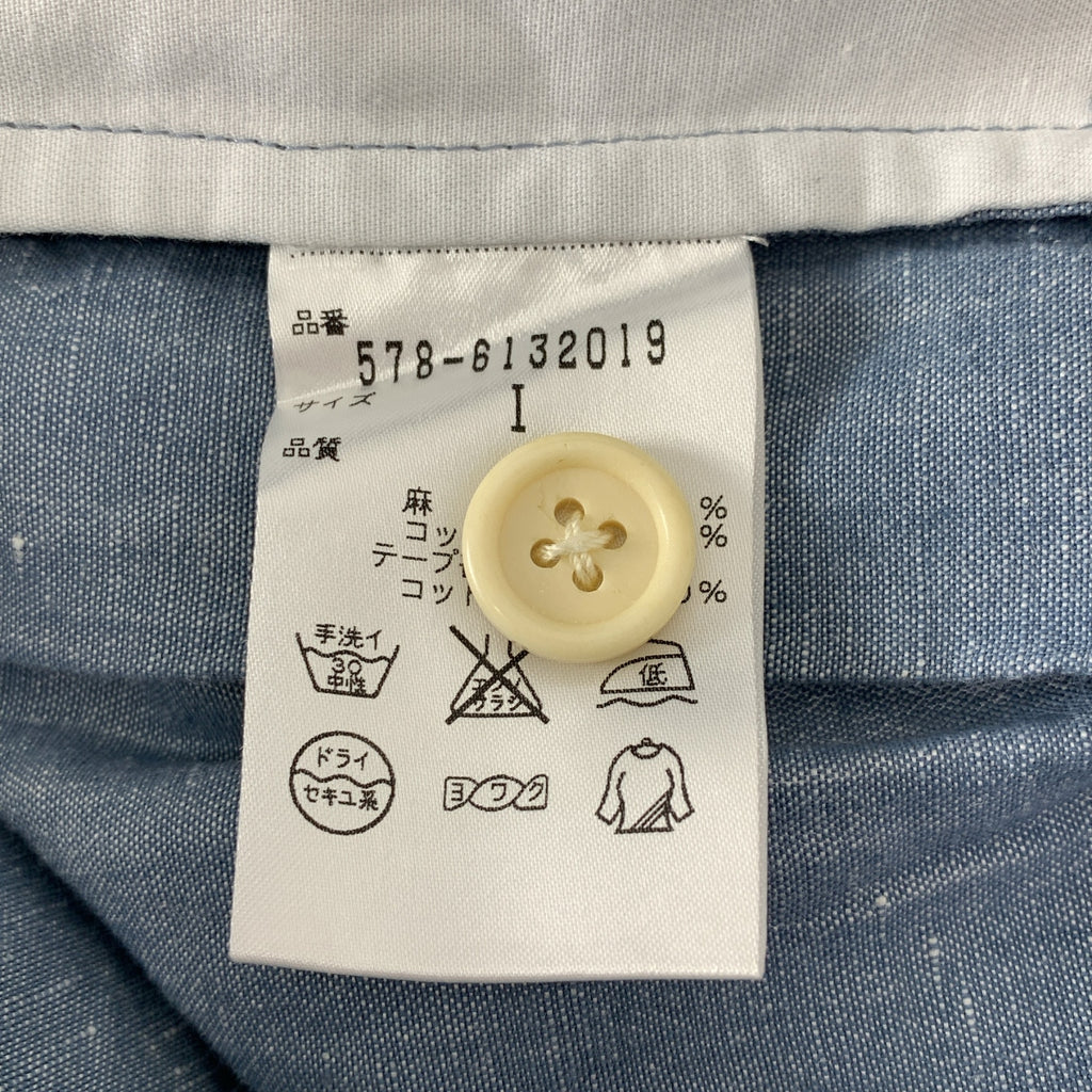 MARGARET HOWELL / 마가렛 하웰 | 린넨 사이드 버튼 주름 치마 | 1 |