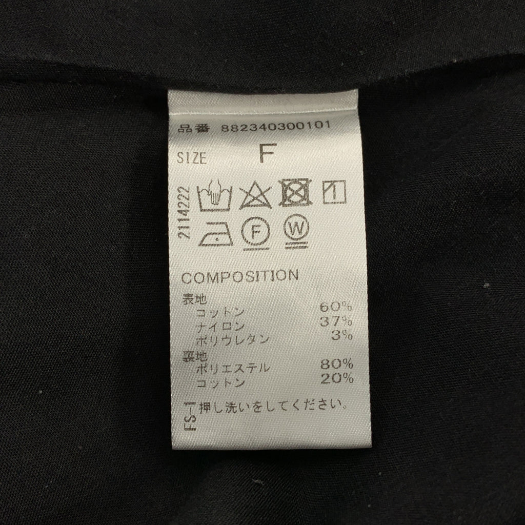 OMMO / オーエムエムオー | IRREGULUR BALLOON CAMI OP バルーン キャミソール ワンピース | F | レディース