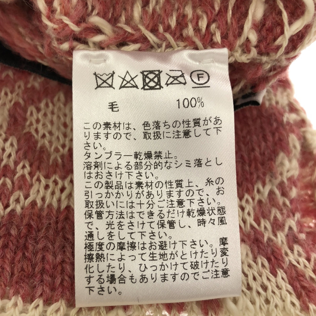 [全新] OLUBIYI THOMAS | 2022秋冬 |羊毛腕套手套 |羊毛提花露指手套 | F |粉紅色的