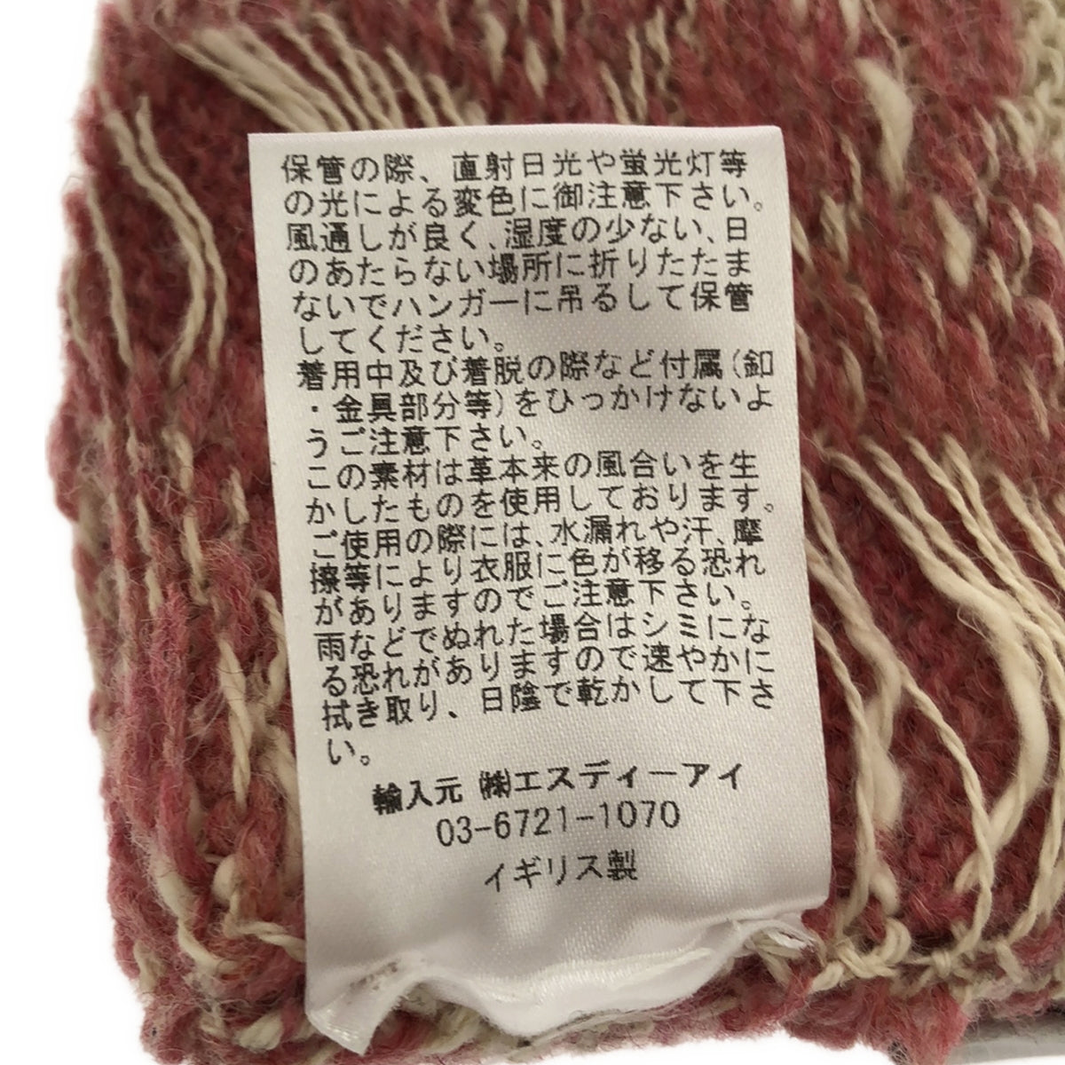 [全新] OLUBIYI THOMAS | 2022秋冬 |羊毛腕套手套 |羊毛提花露指手套 | F |粉紅色的