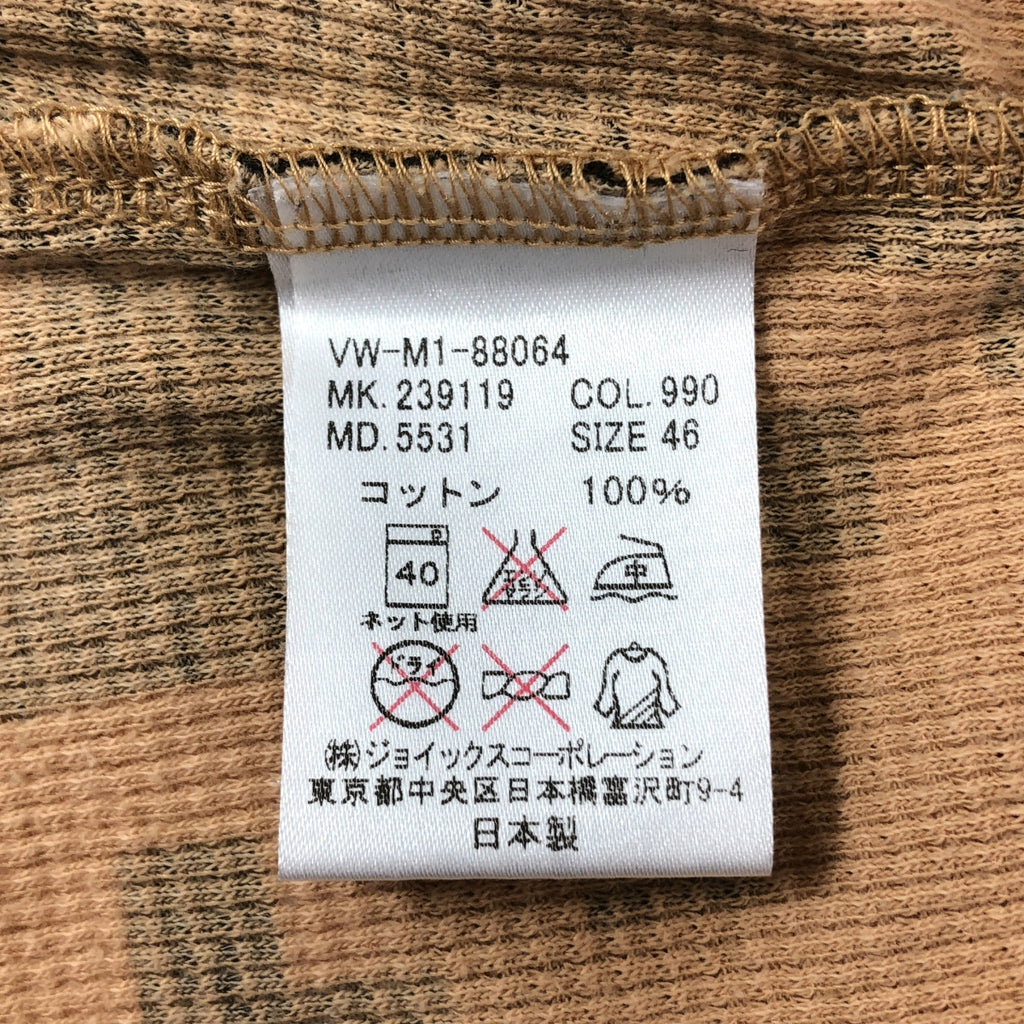 Vivienne Westwood 男裝 | 圓球刺繡露領全印花保暖上衣 | 尺寸 46 | 男款