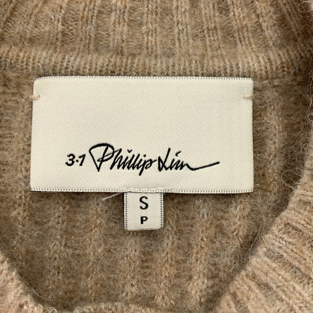 3.1 Phillip Lim / スリーワンフィリップリム | Lofty Brushed Ribbed Pointelle-knit ウール アルパカ フレアニット | S | レディース