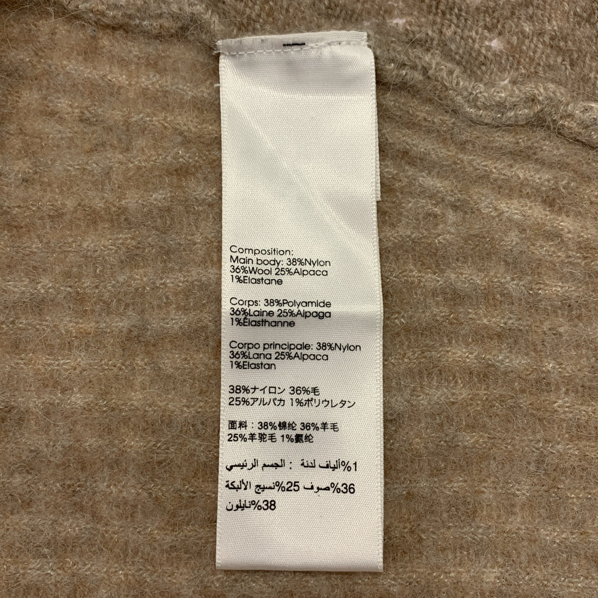 3.1 Phillip Lim / スリーワンフィリップリム | Lofty Brushed Ribbed Pointelle-knit ウール アルパカ フレアニット | S | レディース