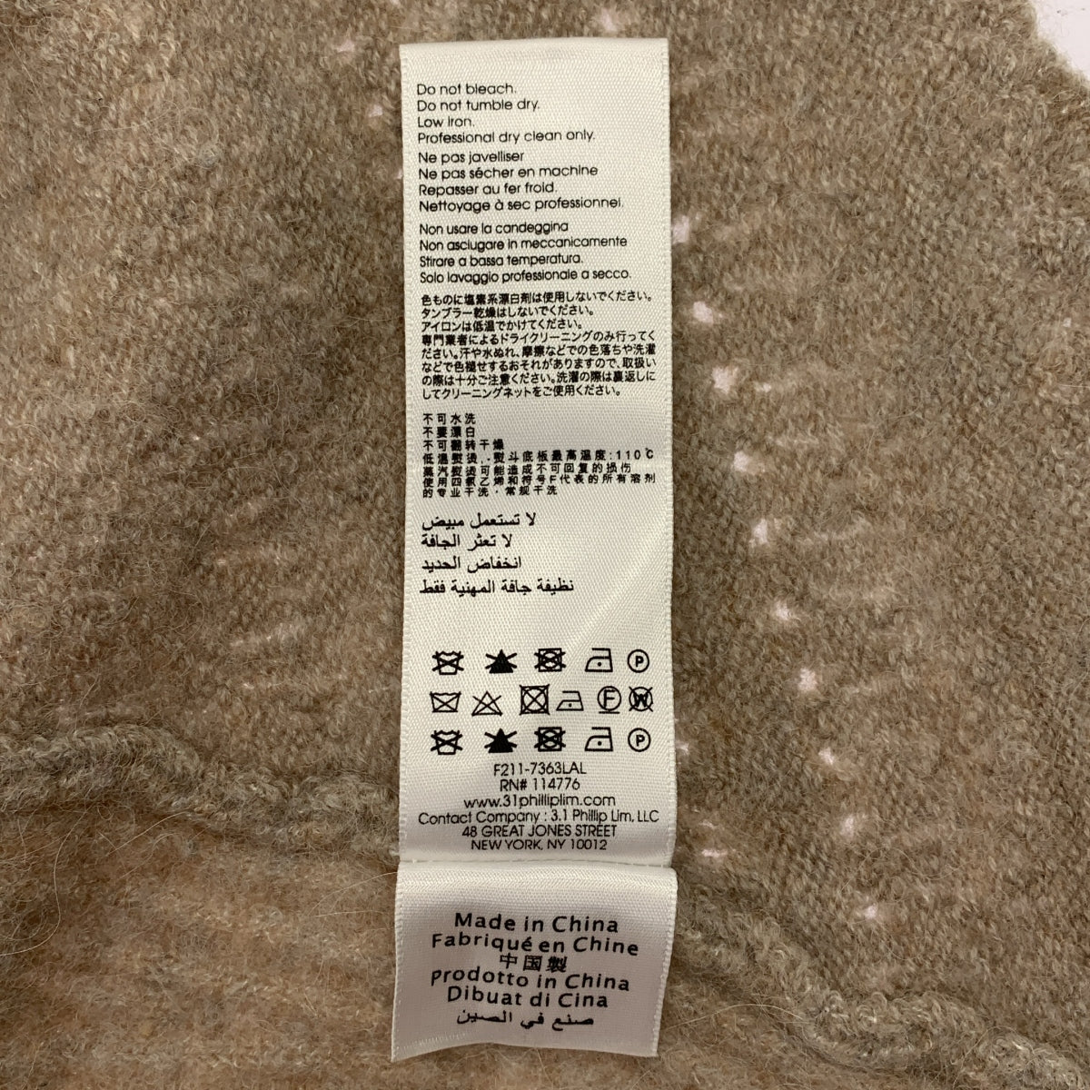 3.1 Phillip Lim / スリーワンフィリップリム | Lofty Brushed Ribbed Pointelle-knit ウール アルパカ フレアニット | S | レディース