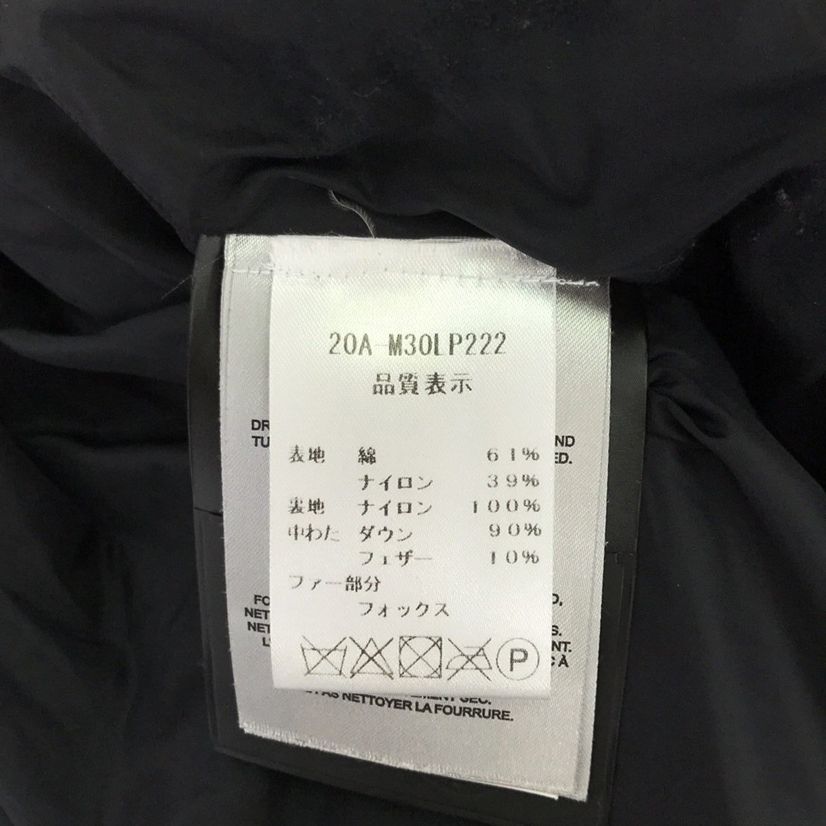 MOOSE KNUCKLES / ムースナックルズ | フォックスファーフード付 ダウンコート | L | カーキ | レディース