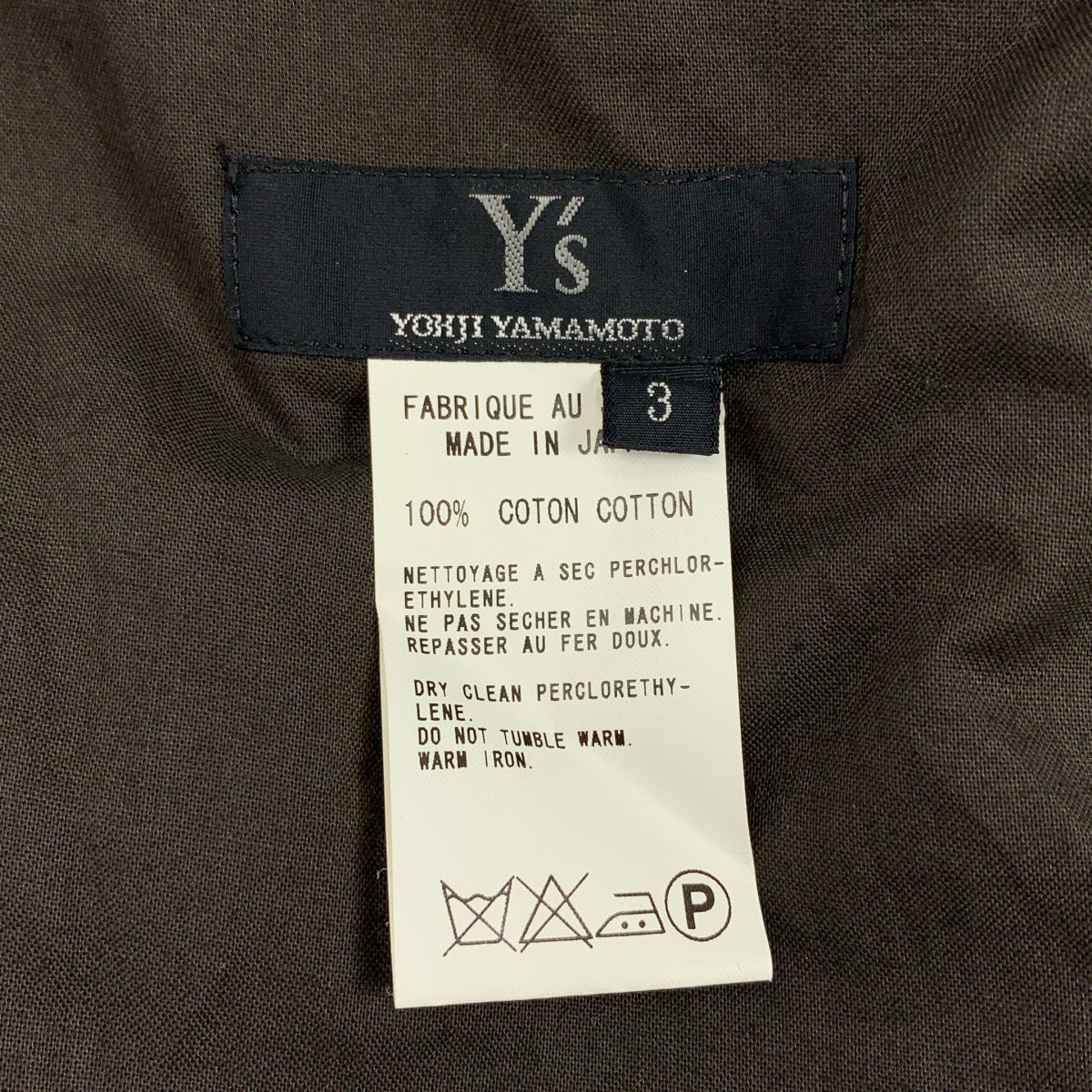 Y's / Y's Yohji Yamamoto | 褶皺蓬鬆彈性腰長裙 | 3碼 | 女款