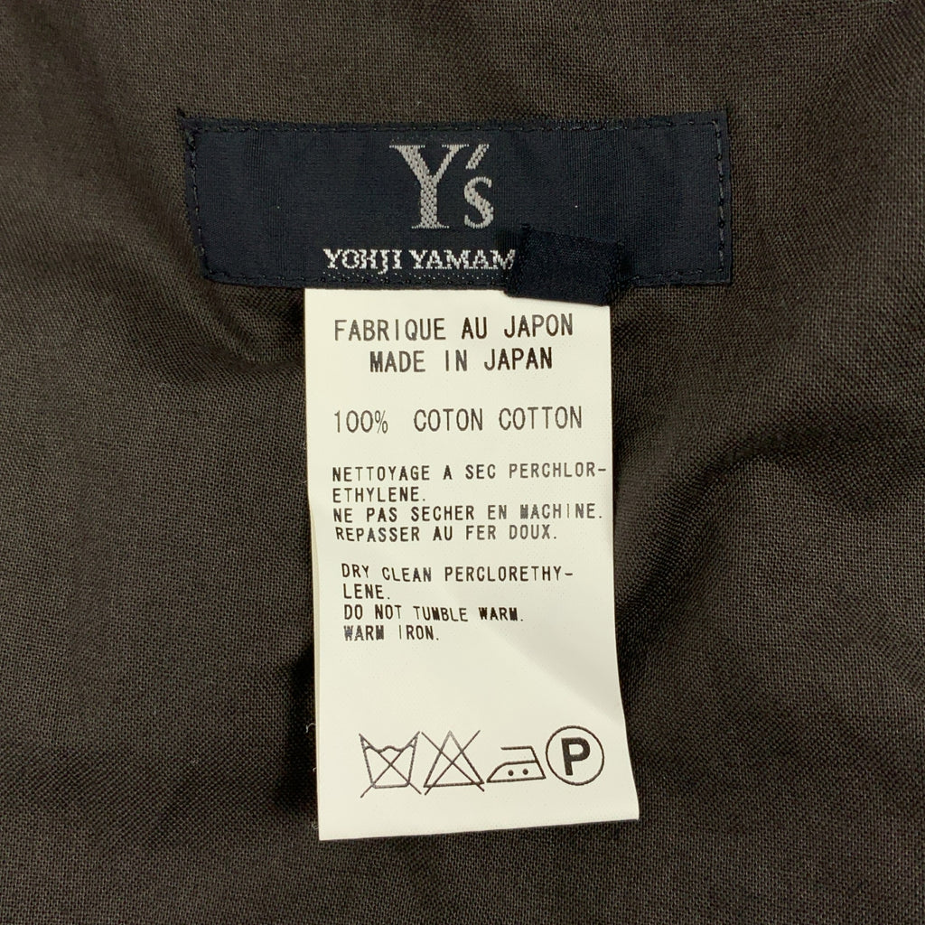 Y's / Y's Yohji Yamamoto | 褶皺蓬鬆彈性腰長裙 | 3碼 | 女款