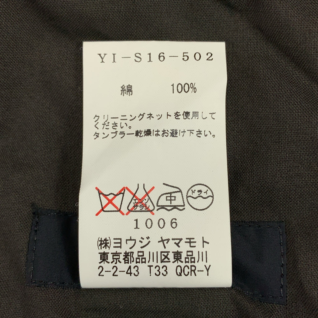 Y's / Y's Yohji Yamamoto | 褶皺蓬鬆彈性腰長裙 | 3碼 | 女款