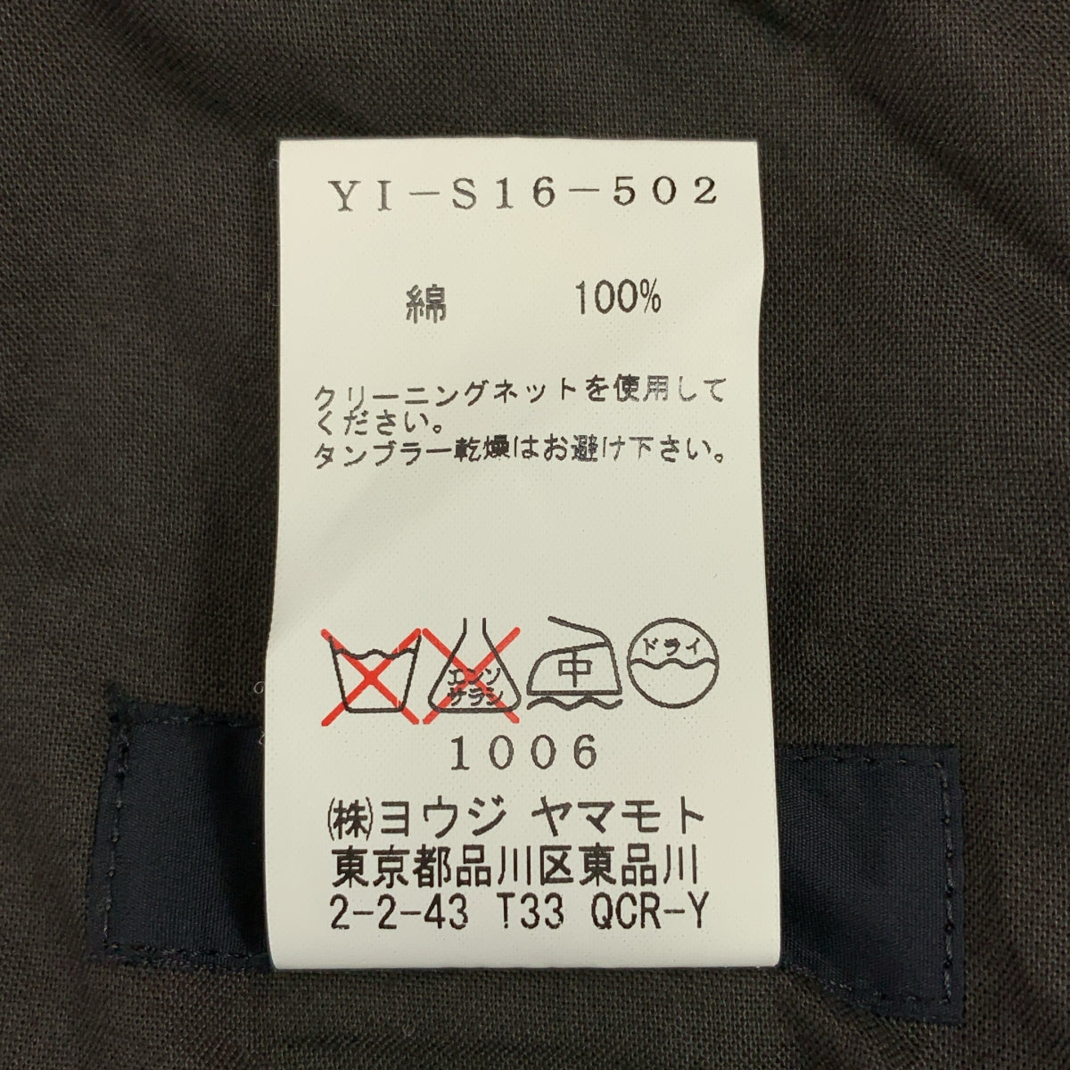 Y's / Y's Yohji Yamamoto | 褶皺蓬鬆彈性腰長裙 | 3碼 | 女款