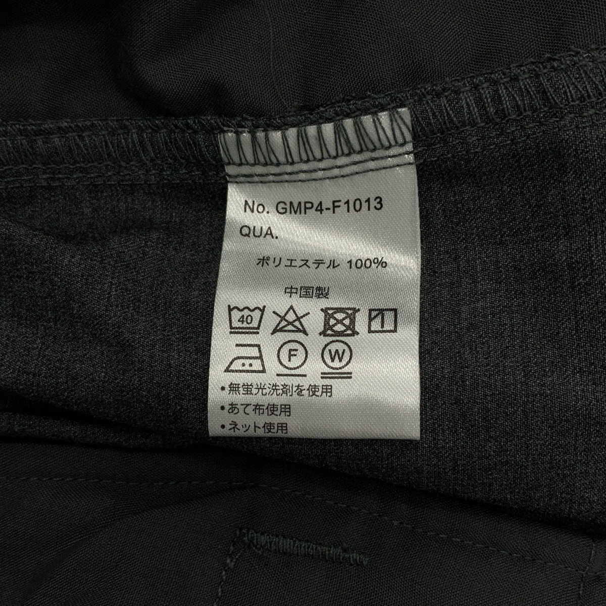 GRAMICCI / 그라미치 | Begin 별주 테이퍼드 슬랙스 팬츠 | L | 맨즈