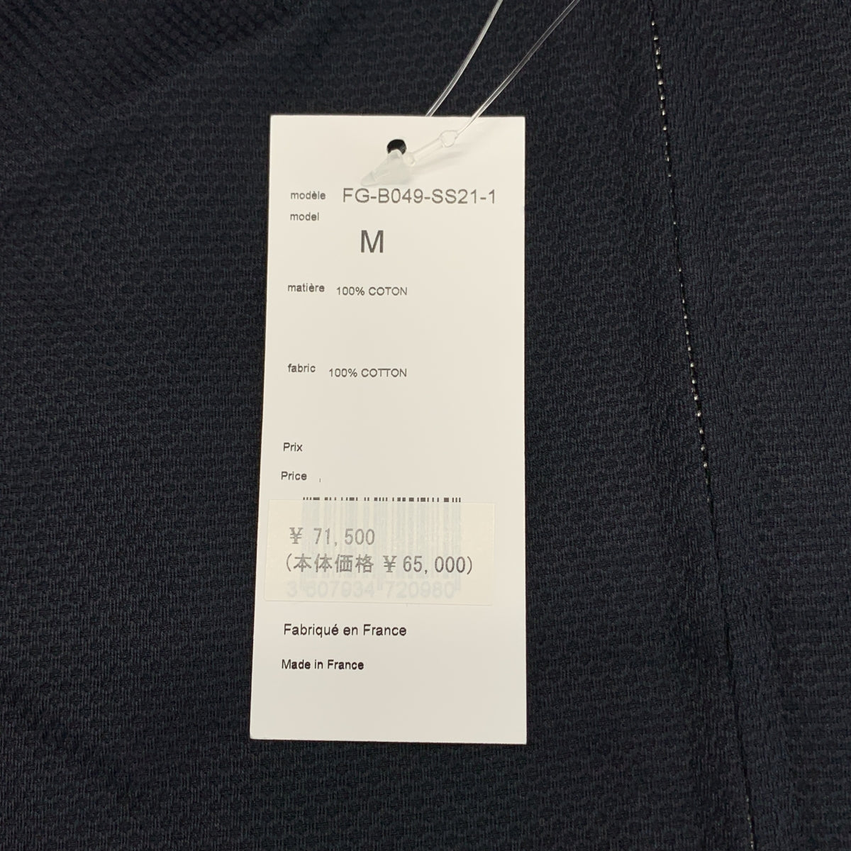 COMME des GARÇONS 襯衫 | 2021 春夏系列 | 蜂巢棉全拉鍊襯衫外套 | M 碼 |