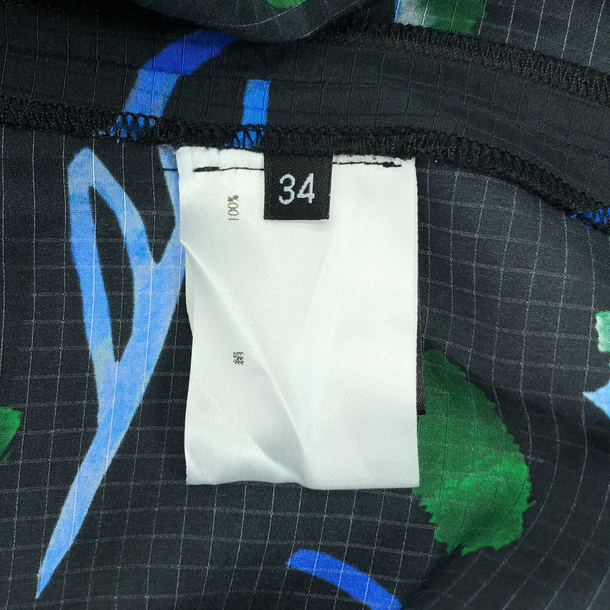 Christian Wijnants / 기독교 와이넌츠 | 모의 목 총 무늬 실크 원피스 | 34 | 블랙 / 블루 / 그린 | 여성