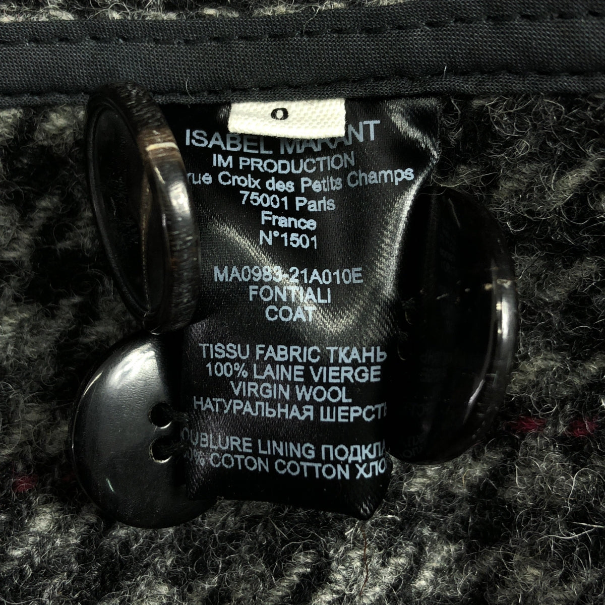 ISABEL MARANT ETOILE / 이자벨 마랑에트월 | 울 싱글 오버코트 | S |