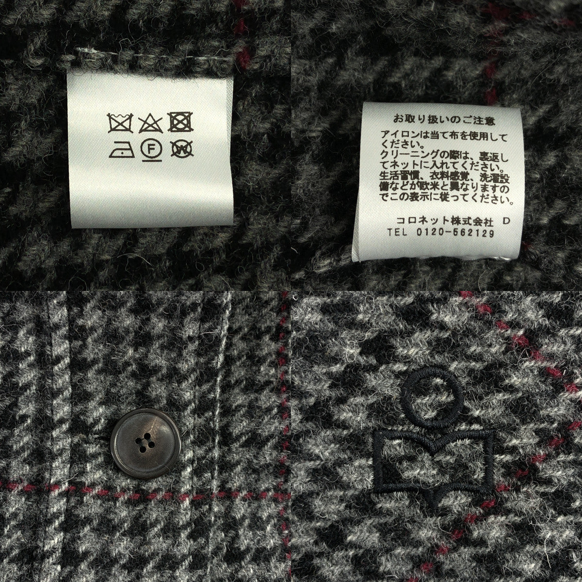 ISABEL MARANT ETOILE / 이자벨 마랑에트월 | 울 싱글 오버코트 | S |