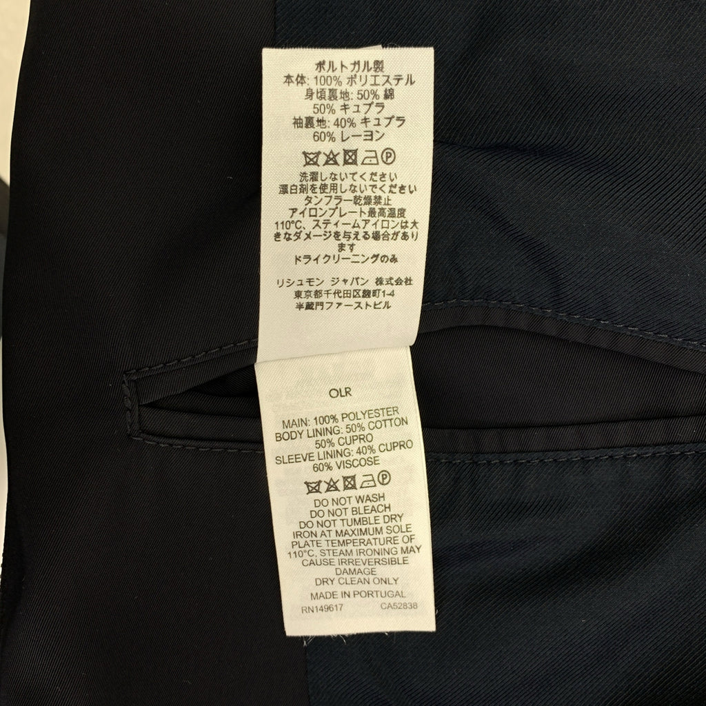 登喜路 | 聚酯輕薄搖擺外套 | L碼 | 男款