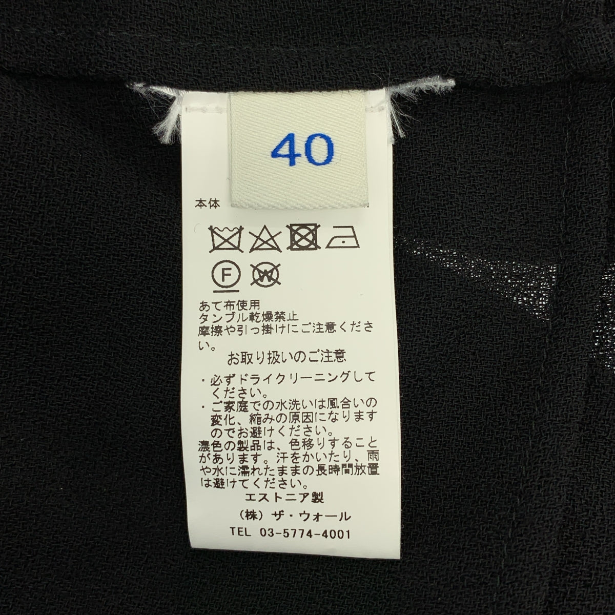 WALK OF SHAME / ウォークオブシェイム | カットアウト オーバー シャツ ジャケット | 40 | レディース