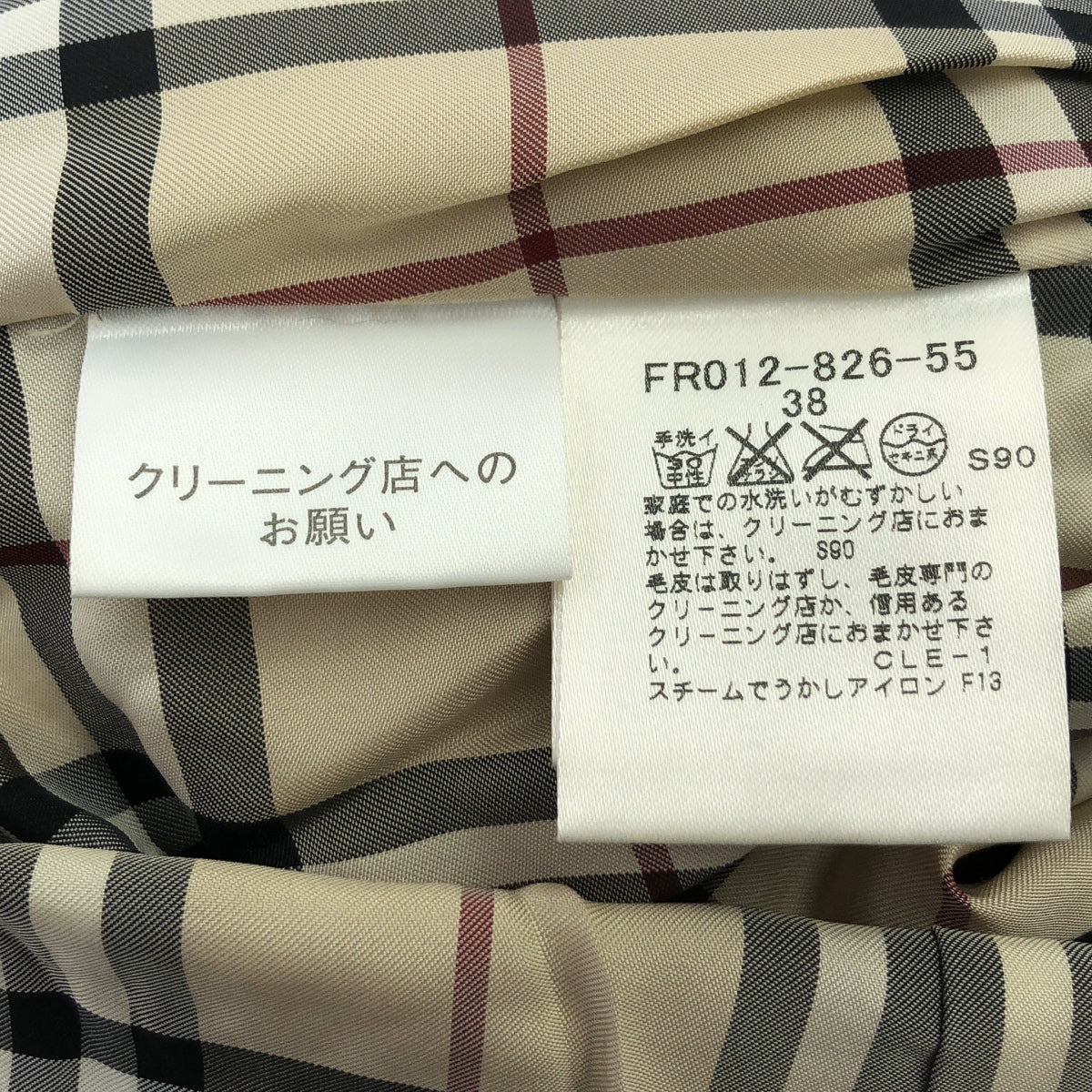 BURBERRY LONDON / バーバリーロンドン | ノバチェック ファー ダウンジャケット | 38 | ダークブラウン | レディース