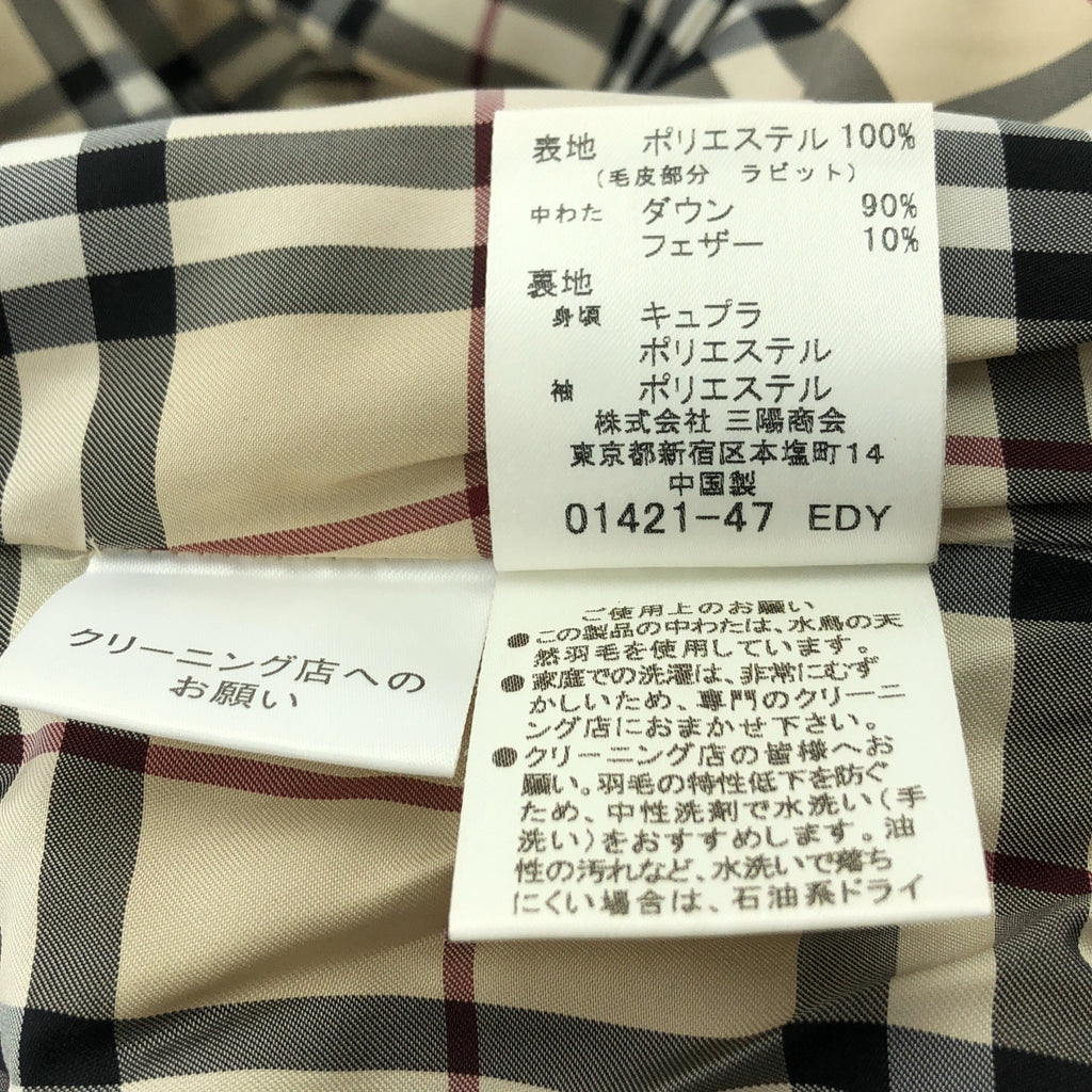 BURBERRY LONDON / バーバリーロンドン | ノバチェック ファー ダウンジャケット | 38 | ダークブラウン | レディース