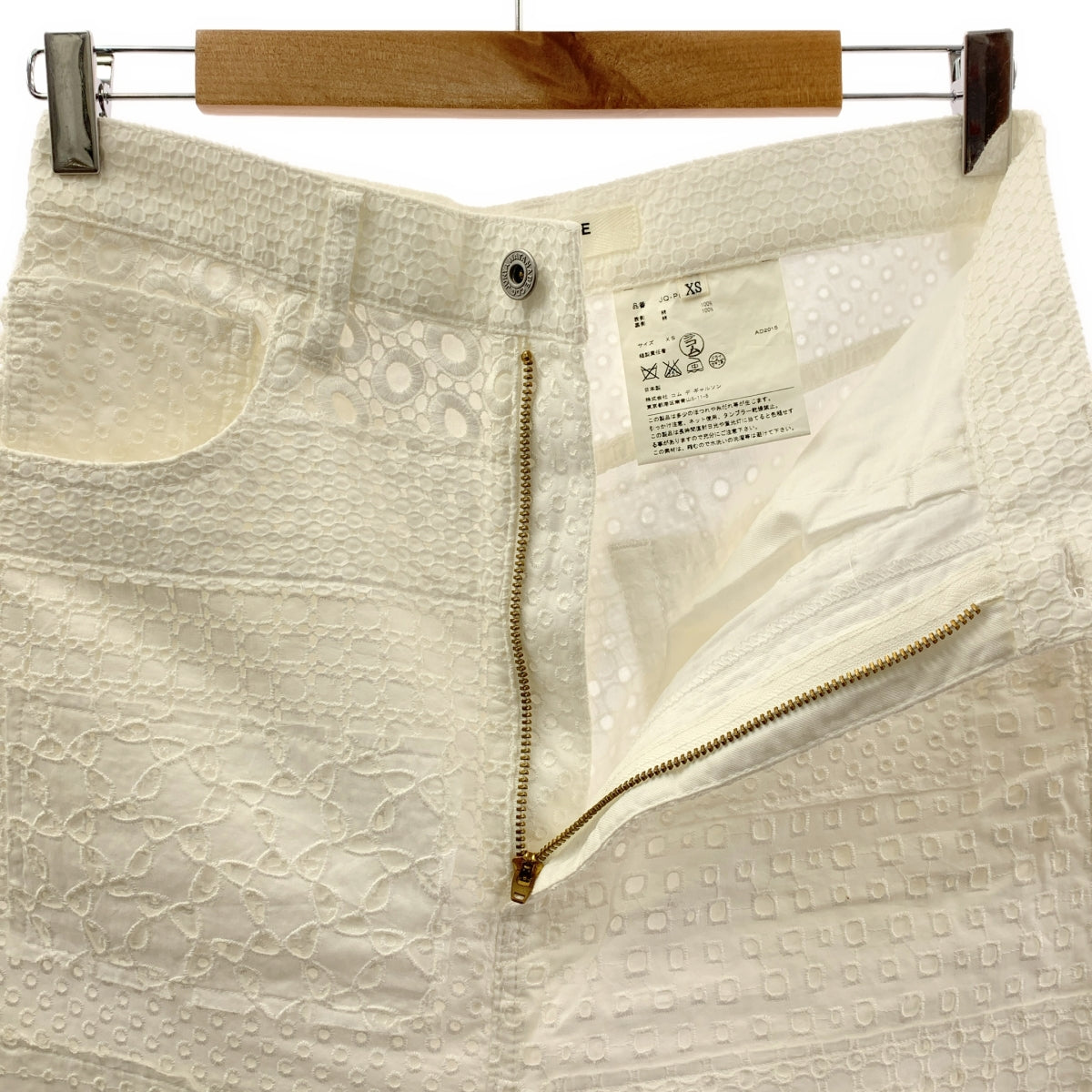 JUNYA WATANABE COMME des GARCONS / ジュンヤワタナベ | 2016SS | レース パッチワーク サルエルパンツ | XS | ホワイト | レディース