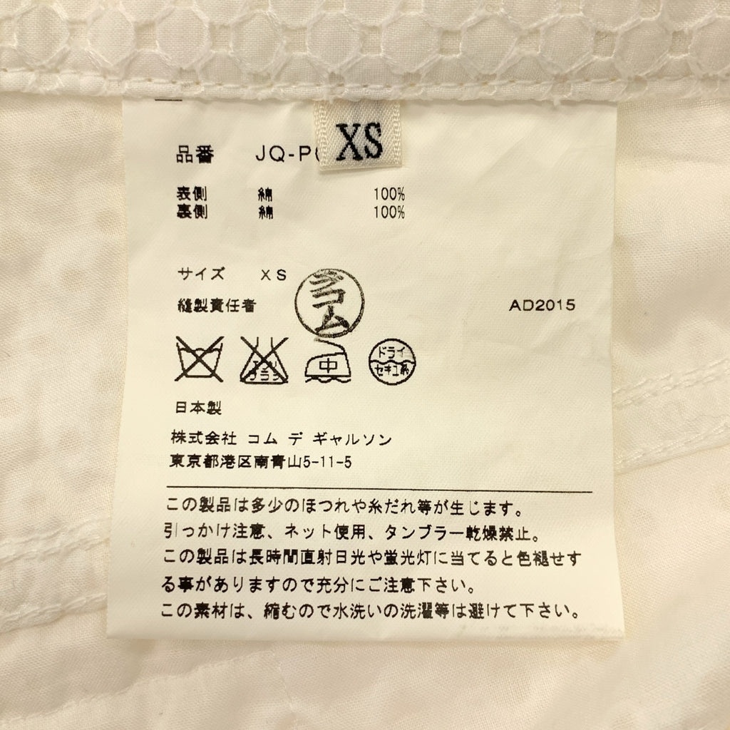 JUNYA WATANABE COMME des GARCONS / ジュンヤワタナベ | 2016SS | レース パッチワーク サルエルパンツ | XS | ホワイト | レディース