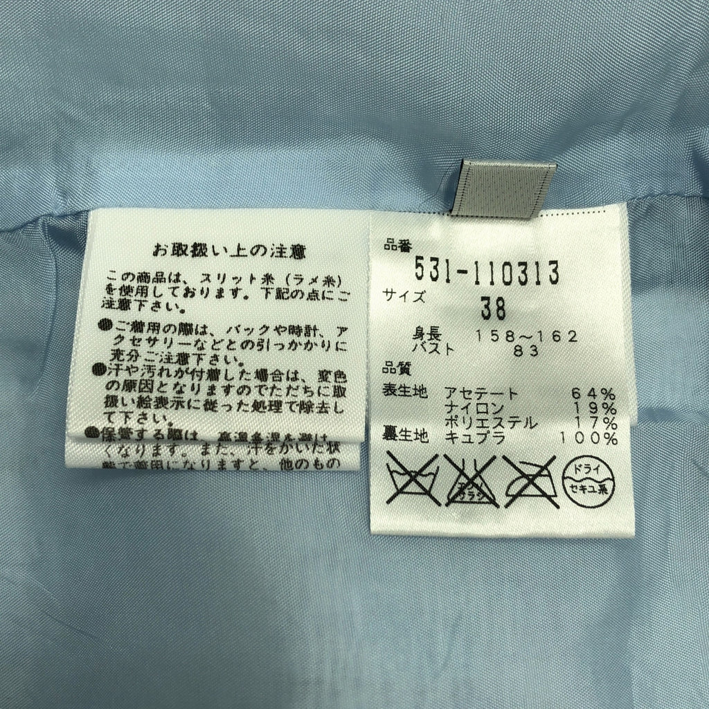 ADORE | 提花無袖襯衫 | 38碼 | 女款