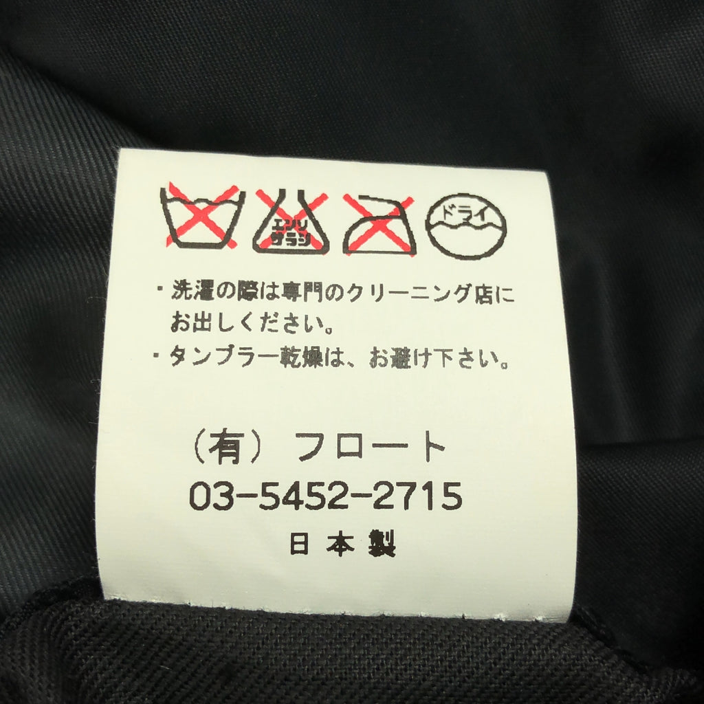 Moonage Devilment | 超大款牛皮軍裝飛行外套/連帽衫 | 44碼 | 黑色 | 男款