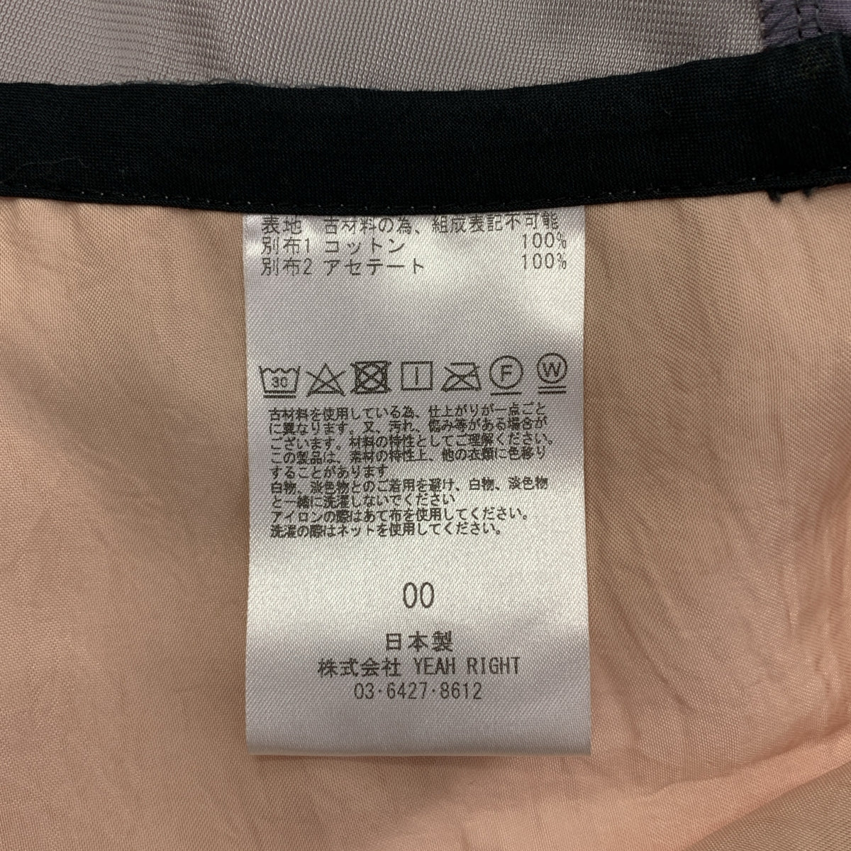 YEAH RIGHT!! / イエーライト | リメイク ノースリーブ ワンピース | 00 | ベージュ / マルチカラー | レディース