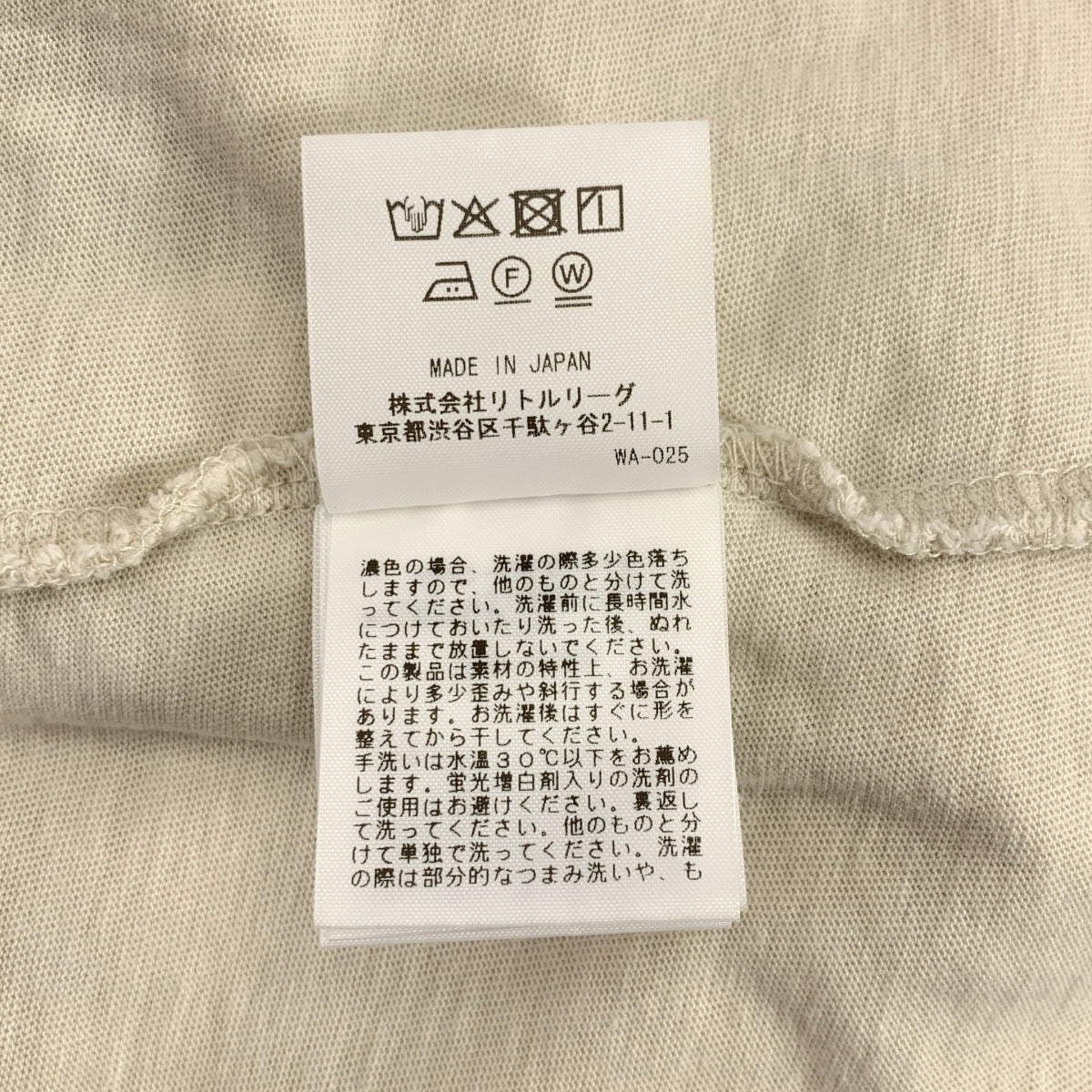 Ron Herman / ロンハーマン | コットン オーバーサイズ カットソー | S | レディース