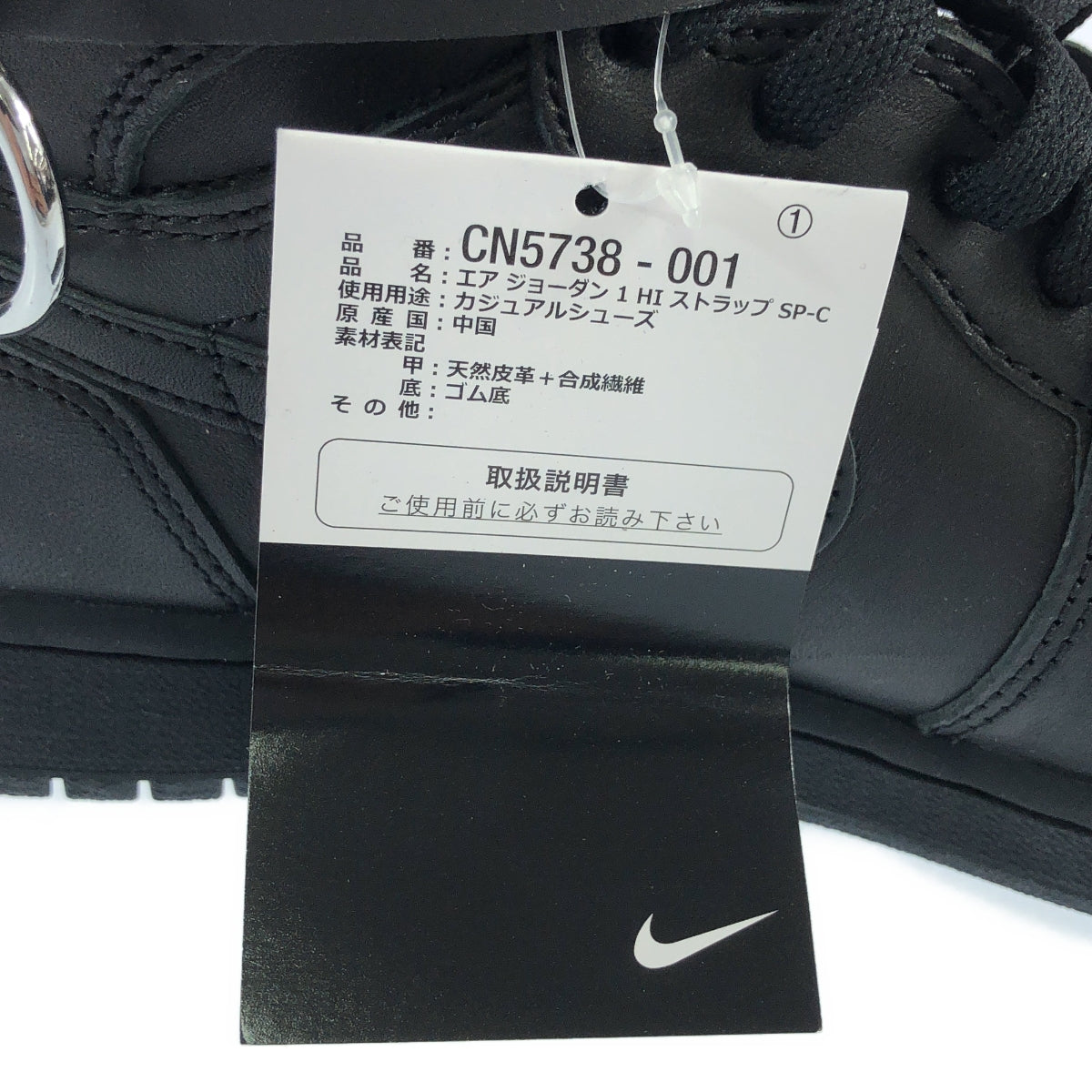 【新品】  COMME des GARCONS / コムデギャルソン | × NIKE ナイキコラボ AIR JORDAN 1 HIGH STRAP SP-C エア ジョーダン 1 ハイ ストラップ スニーカー | 27 | ブラック | メンズ