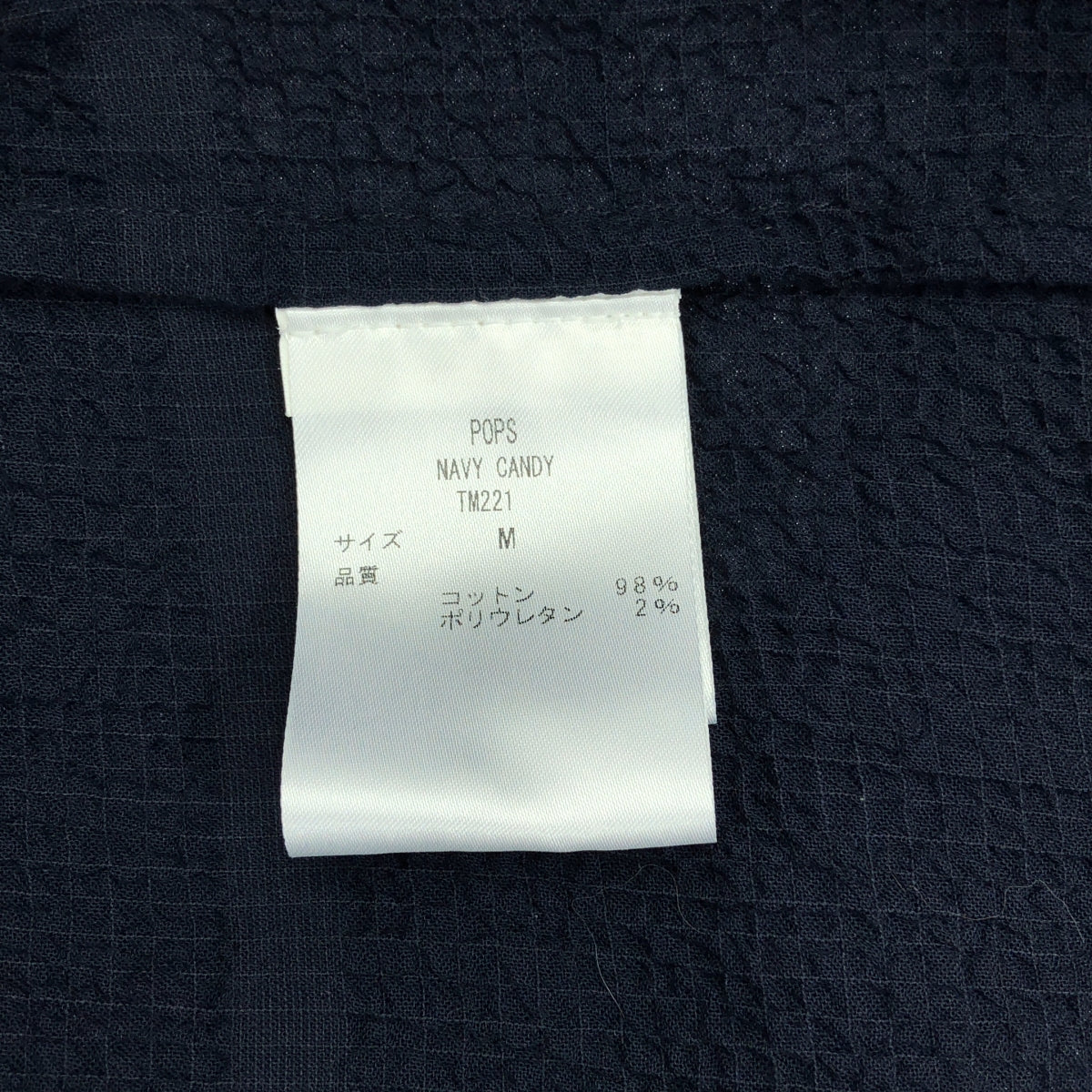 T-MICHAEL / ティーマイケル | POPS オーバサイズ シャツ | M | ネイビー | メンズ