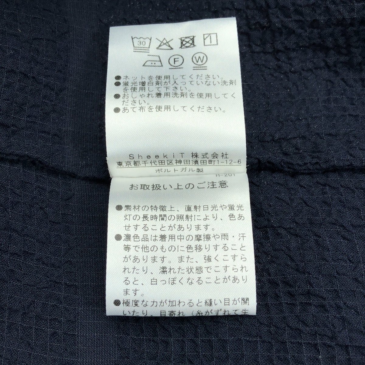 T-MICHAEL / ティーマイケル | POPS オーバサイズ シャツ | M | ネイビー | メンズ