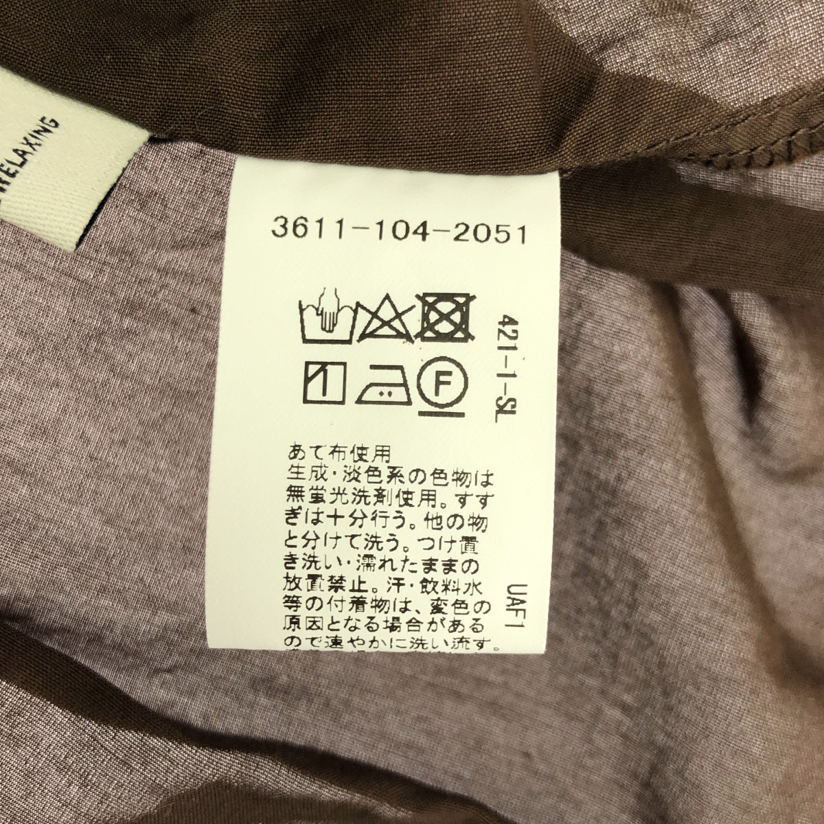 UNITED ARROWS / ユナイテッドアローズ | green label relaxing 全方位映えブラウス | F | レディース