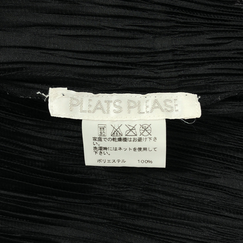 PLEATS PLEASE ISSEY MIYAKE / 플리츠 플리즈 이세이 미야케 | 버튼리스 플리츠 가디건 | 3 | 블랙 | 여성