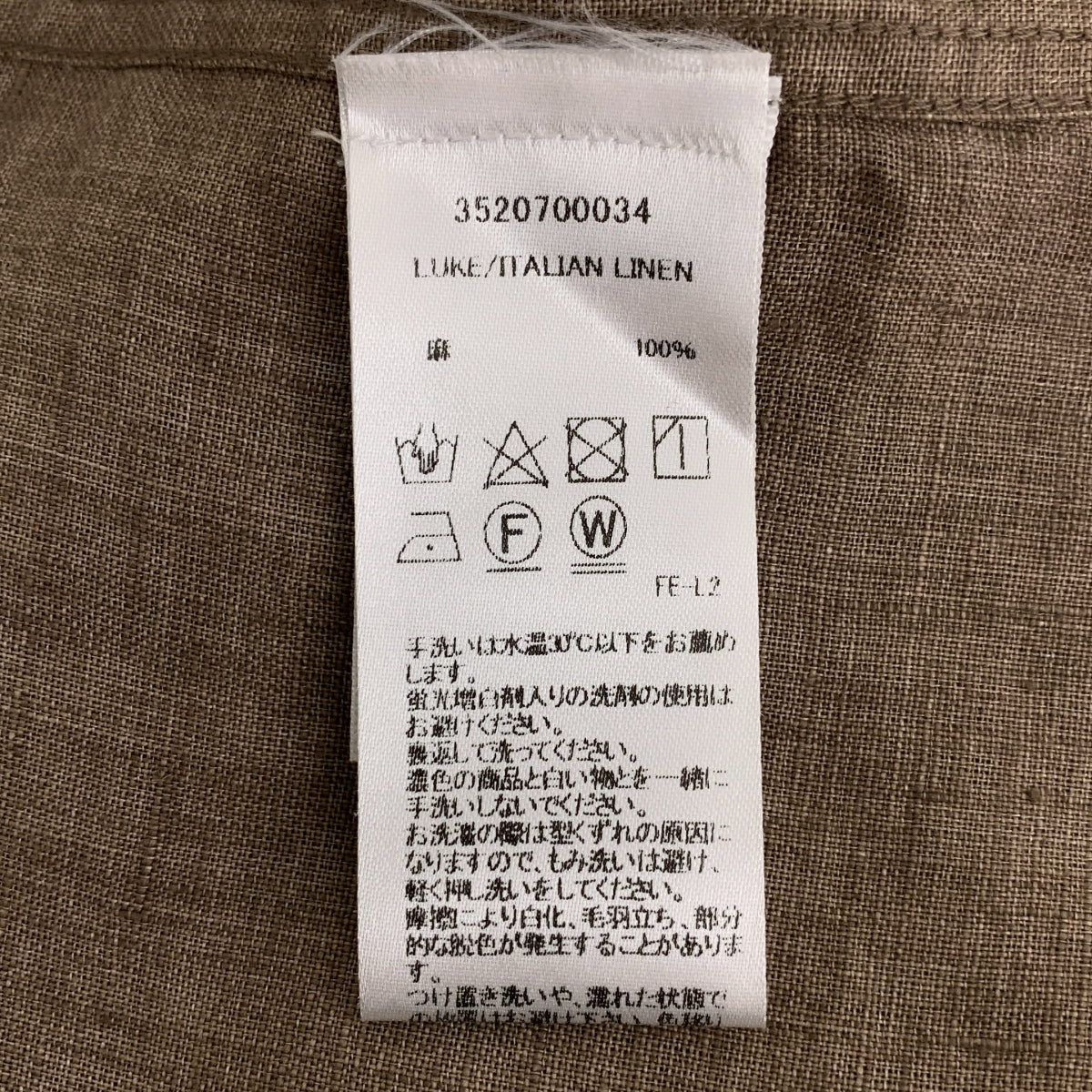 Frank&Eileen / フランクアンドアイリーン | LUKE / ITALIAN LINEN / ルーク イタリアン リネン オーバーシルエット シャツ | XL | メンズ