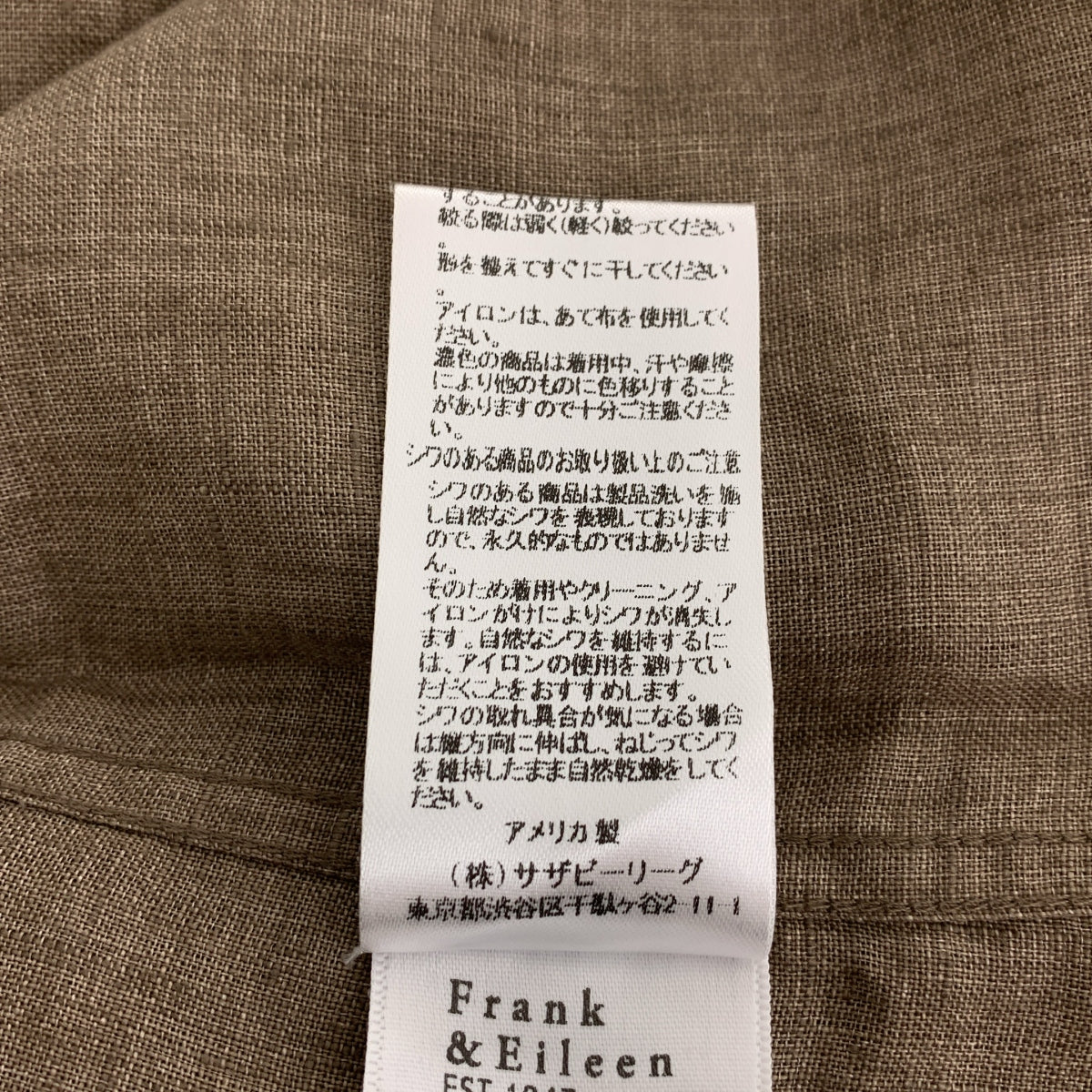 Frank &amp; Eileen / 프랭크 앤 아이린 | LUKE / ITALIAN LINEN / 루크 이탈리아 린넨 오버 실루엣 셔츠 | XL | 남성