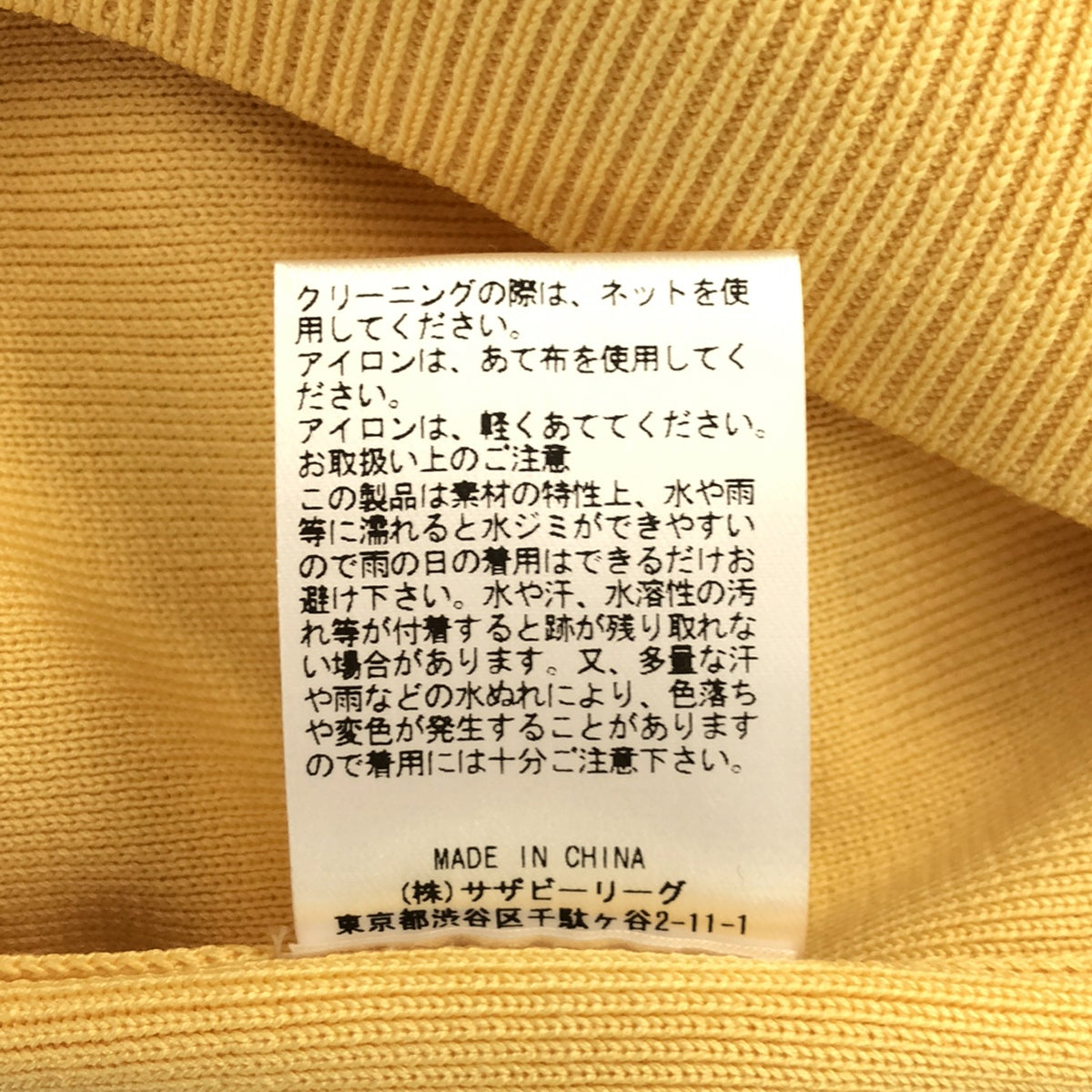 [狀況良好] ebure | Ensemble 絲綢混紡高密度 V 領針織開襟衫/針織背心 |橙色 |女性的