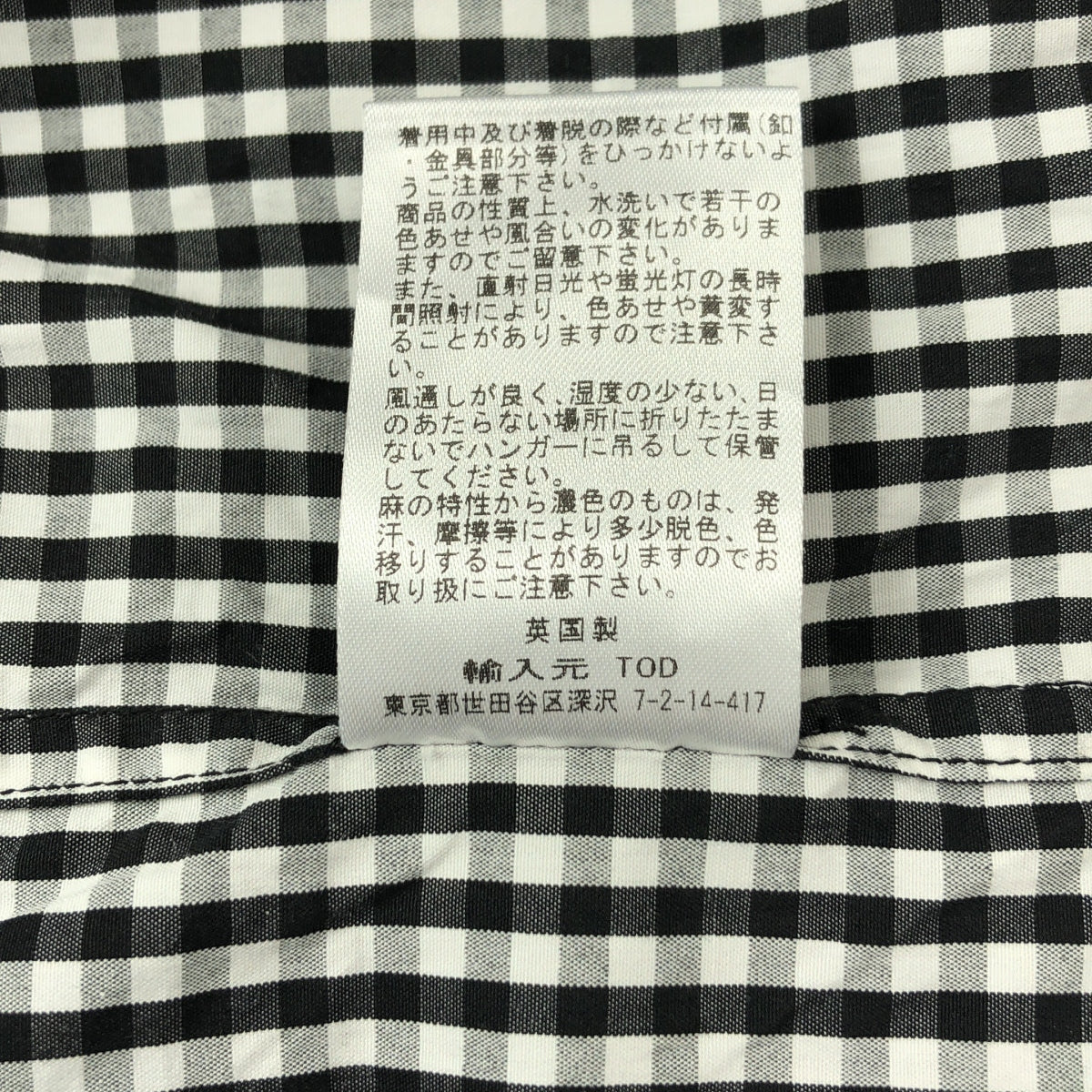 LEA BOBERG / リアボバーグ | 2025SS | × RIVER Limited Model CL-SHIRT ギンガムチェック カラーレスシャツ | 3 |