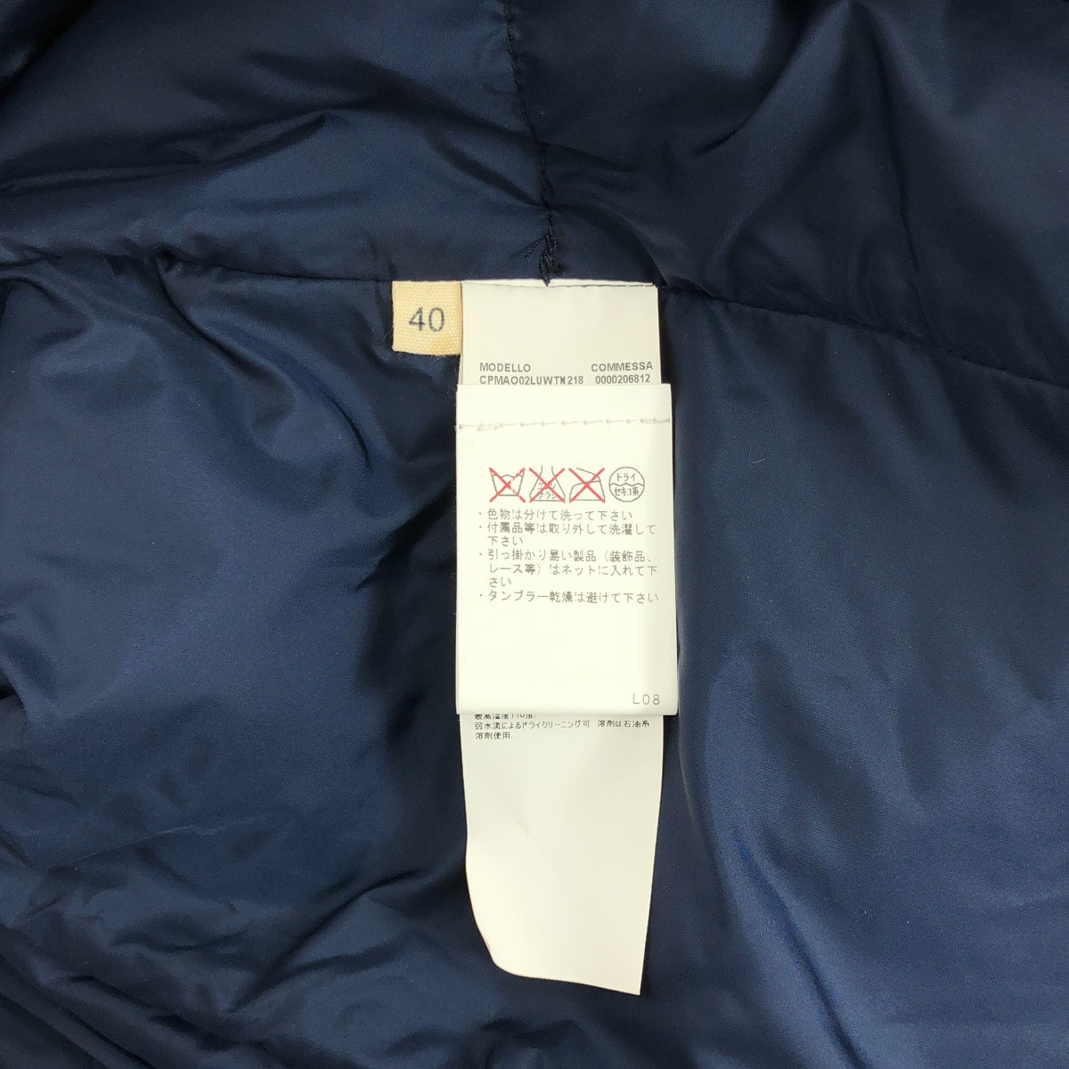 MARNI / マルニ | フード付 2way 切替 ダウンジャケット コート | 40 | ネイビー | レディース