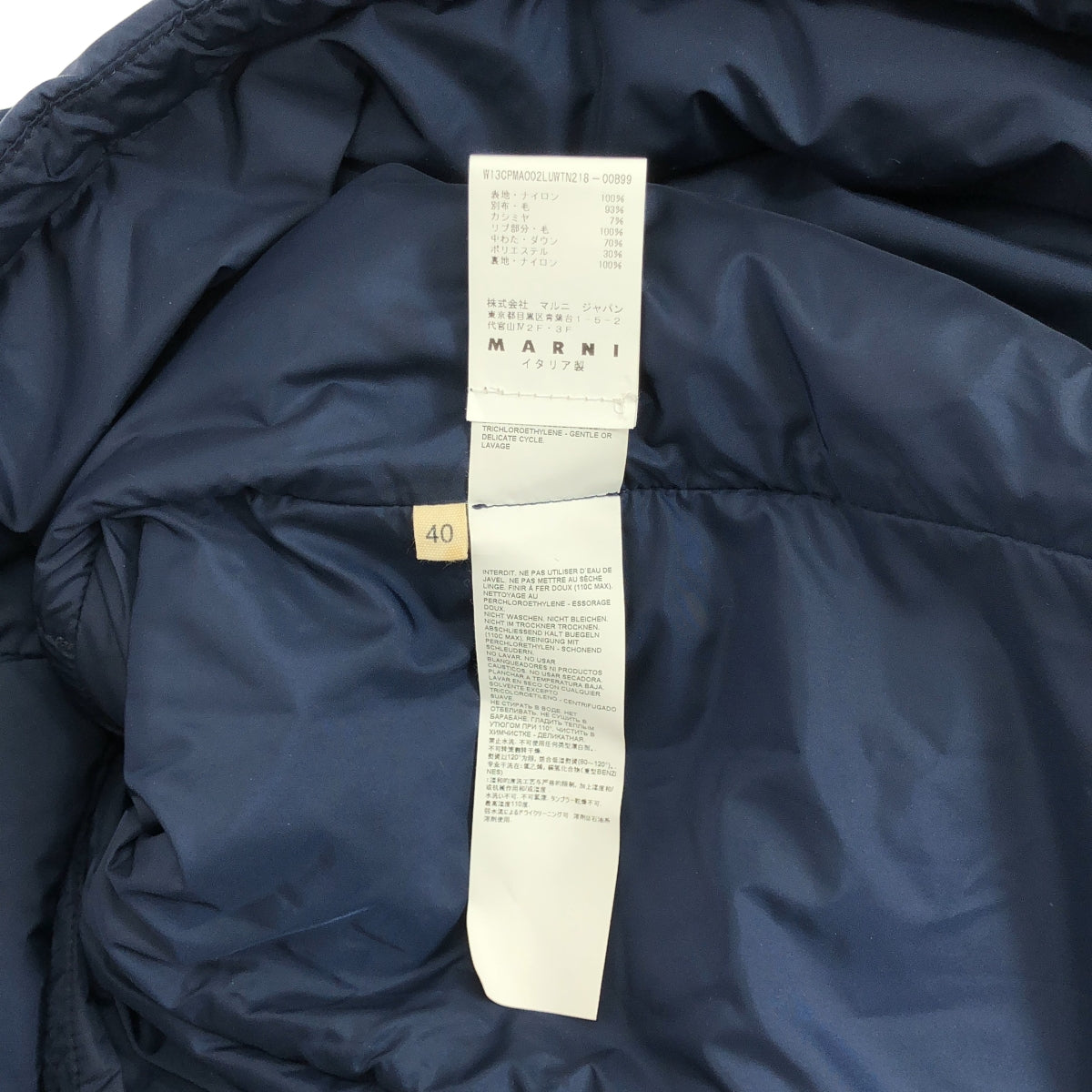 MARNI / マルニ | フード付 2way 切替 ダウンジャケット コート | 40 | ネイビー | レディース
