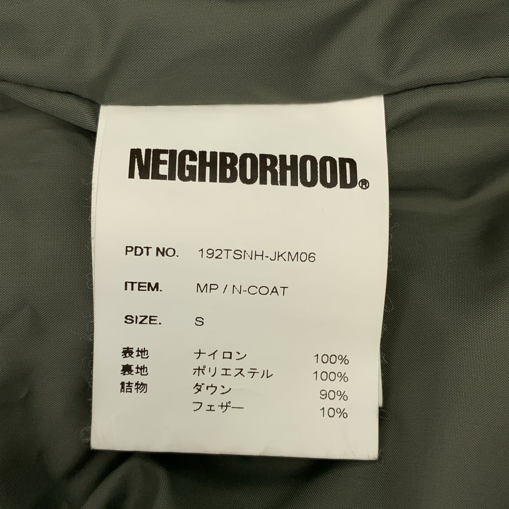 NEIGHBORHOOD / ネイバーフッド | MP N-COAT モンスターパーカー ダウンコート | S | メンズ