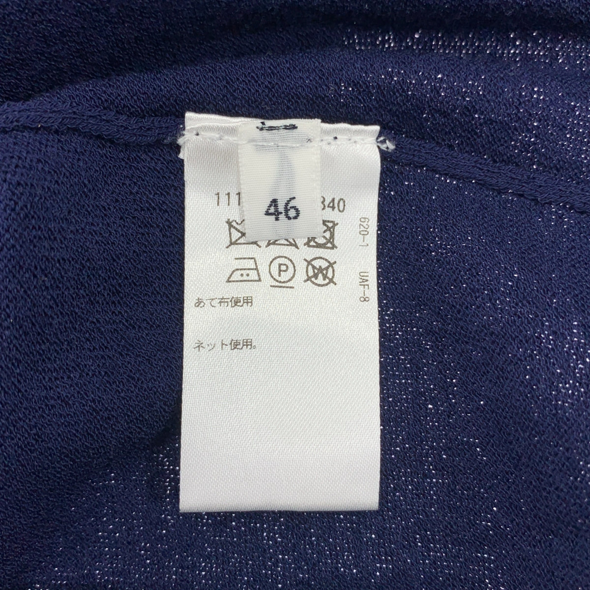 Sovereign / ソブリン | ハイゲージ ウール クルーネック ニット | 46 | ネイビー | メンズ