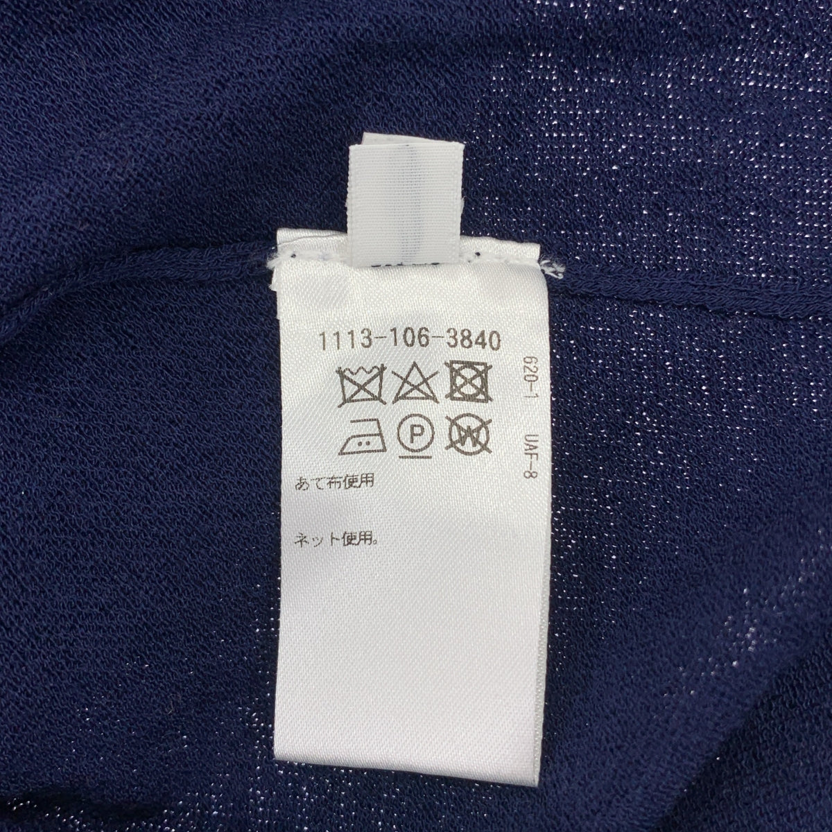 Sovereign / ソブリン | ハイゲージ ウール クルーネック ニット | 46 | ネイビー | メンズ