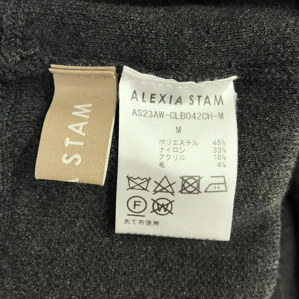 ALEXIA STAM  / アリシアスタン | 2023AW | リブ ニット フレア イージーパンツ | M | グレー | レディース