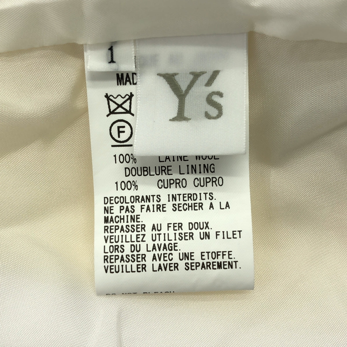 [狀況良好] Y's / Y's Yohji Yamamoto | 2021AW | 羊毛維耶拉模糊 S 點印花後開衩垂墜連身裙 無袖羊毛連身裙 | 1 | 灰白色 | 女裝