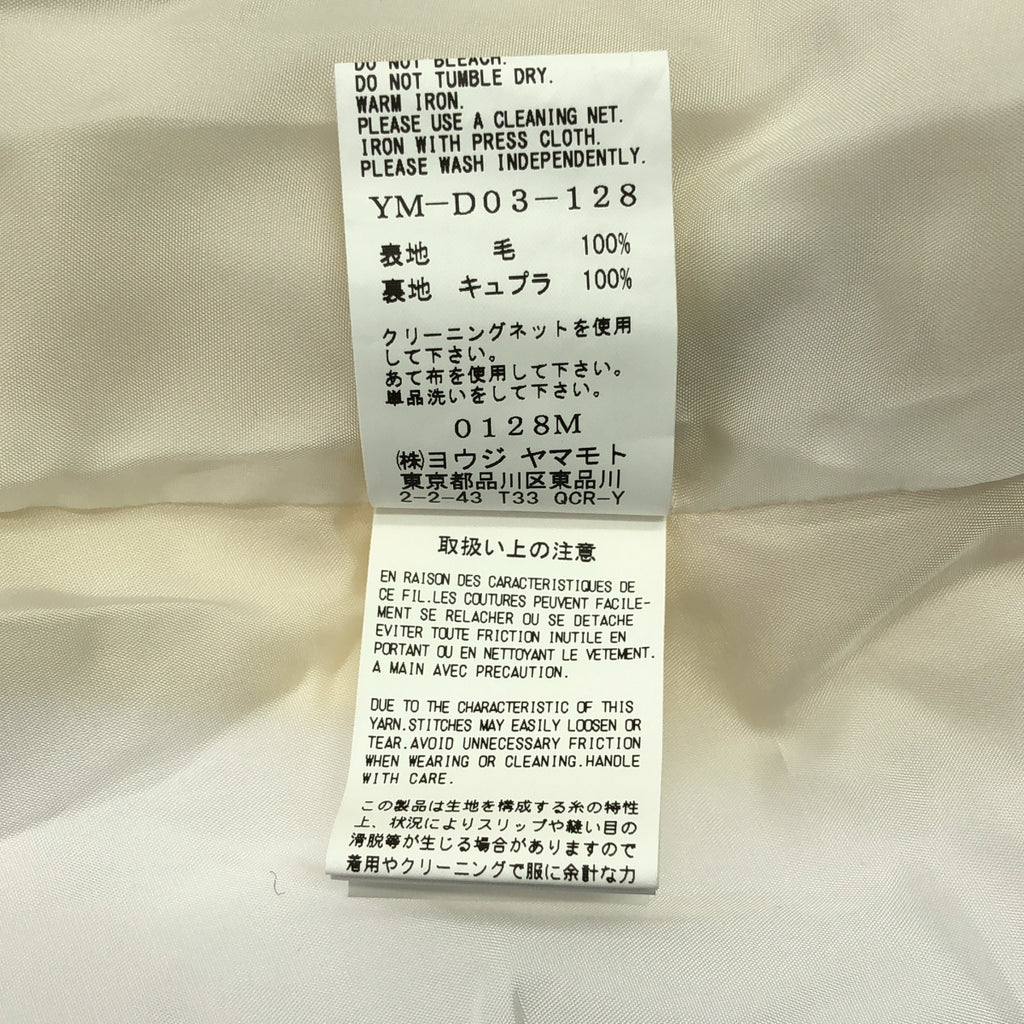 [狀況良好] Y's / Y's Yohji Yamamoto | 2021AW | 羊毛維耶拉模糊 S 點印花後開衩垂墜連身裙 無袖羊毛連身裙 | 1 | 灰白色 | 女裝