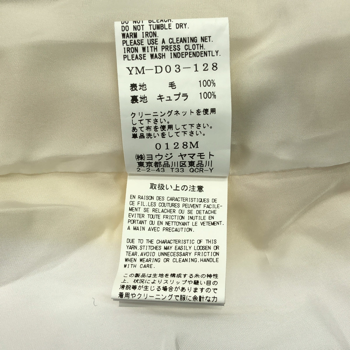 【美品】  Y's / ワイズヨウジヤマモト | 2021AW | WOOL VIYELLA BLURRY S DOT PRINT BACK SLIT DRAPE DRESS ノースリーブ ウール ワンピース | 1 | オフホワイト | レディース