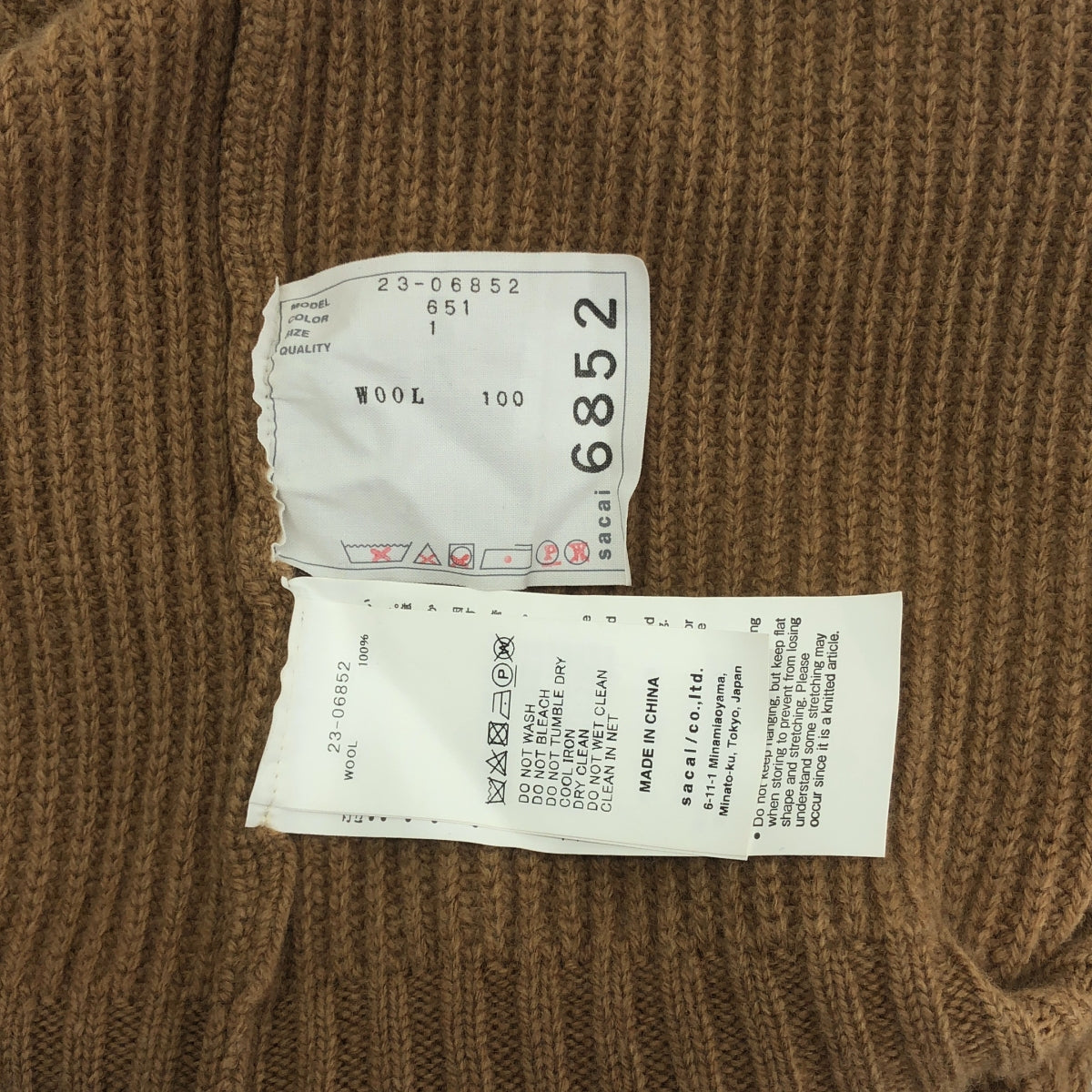 sacai / 사카이 | 2023AW | high neck zip knit / 지퍼 하이넥 니트 스웨터 | 1 | 브라운 | 여성