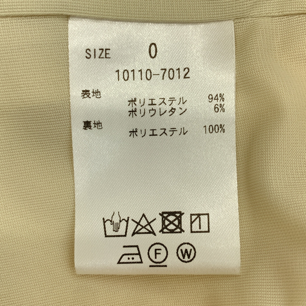 CLANE / クラネ | BASIC TUCK PANTS / ベーシックタックパンツ / 総裏地 | 0 | レディース